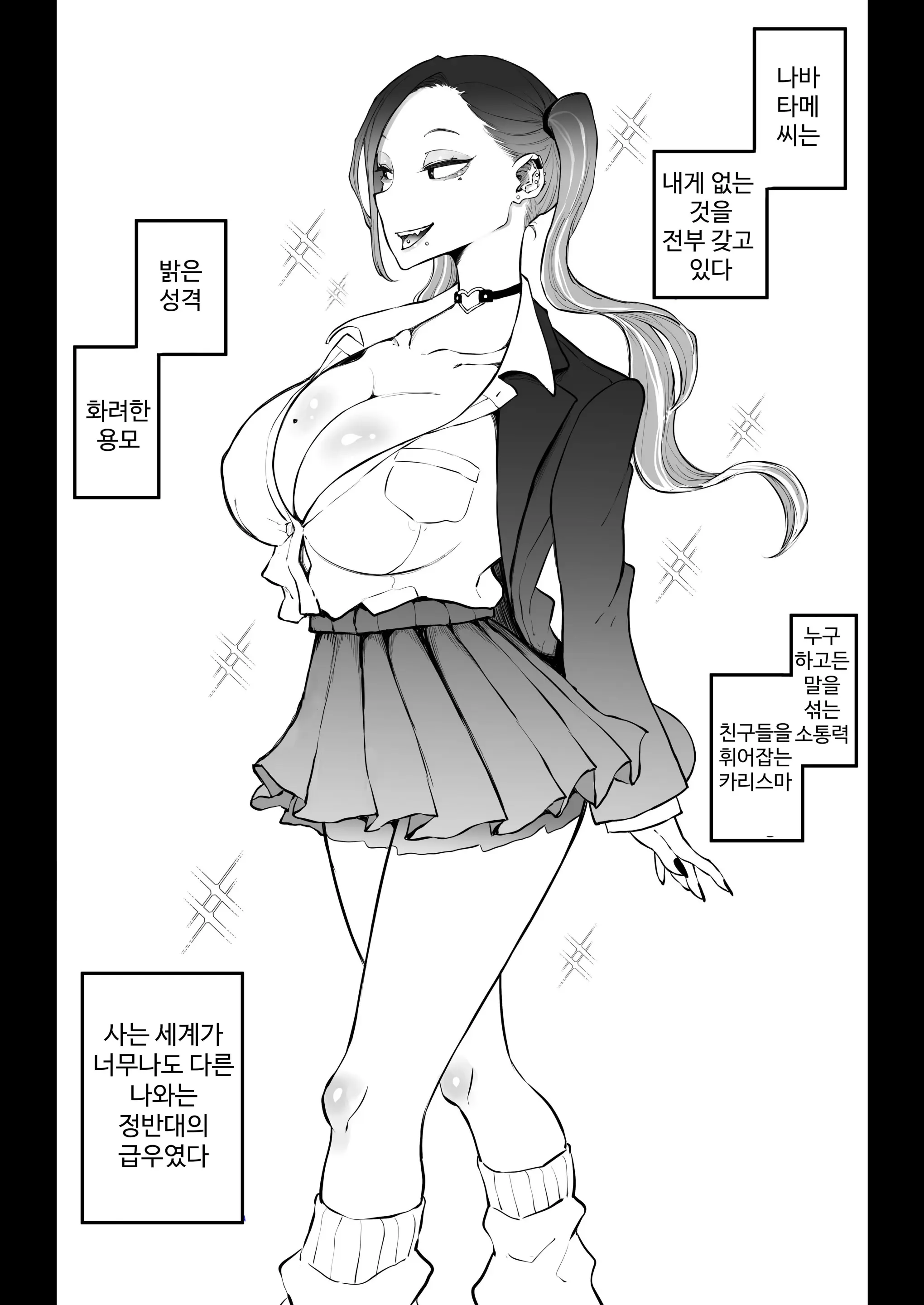 웹툰 이미지 6