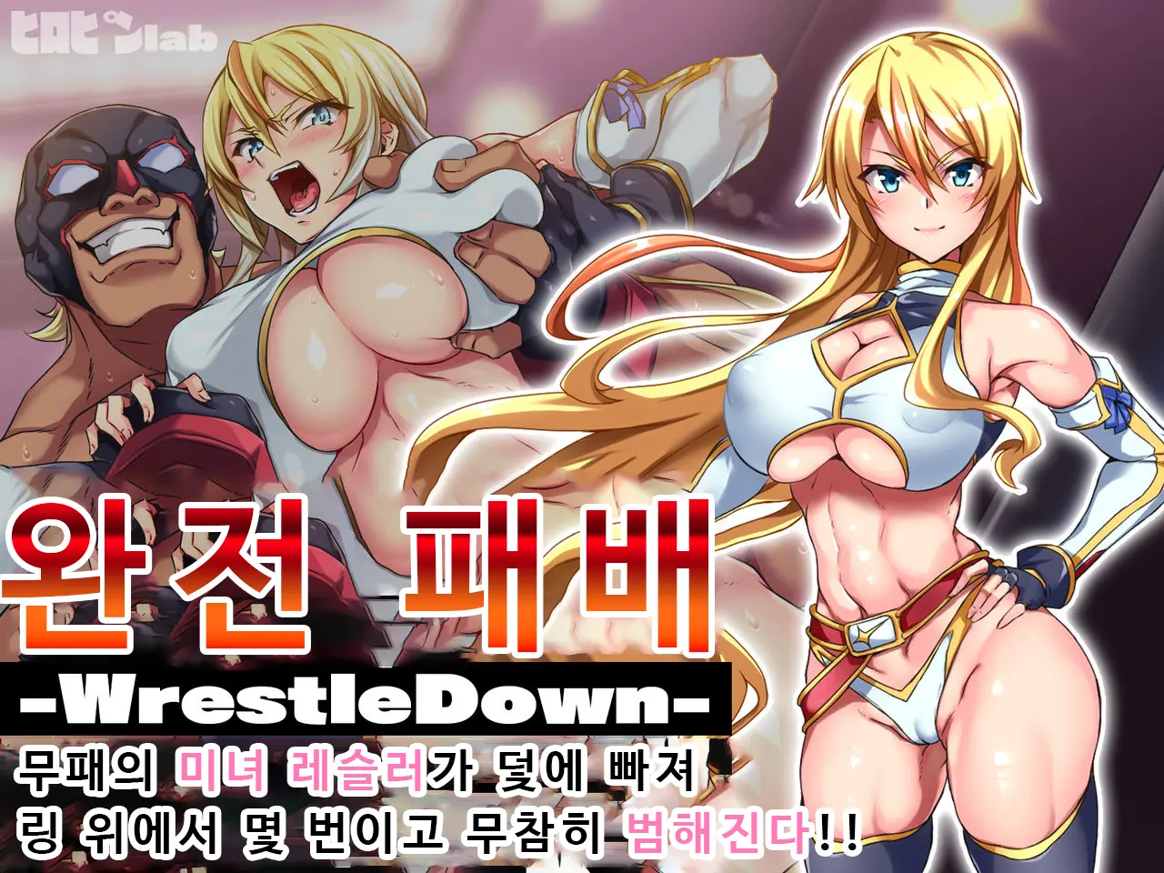 웹툰 이미지 238
