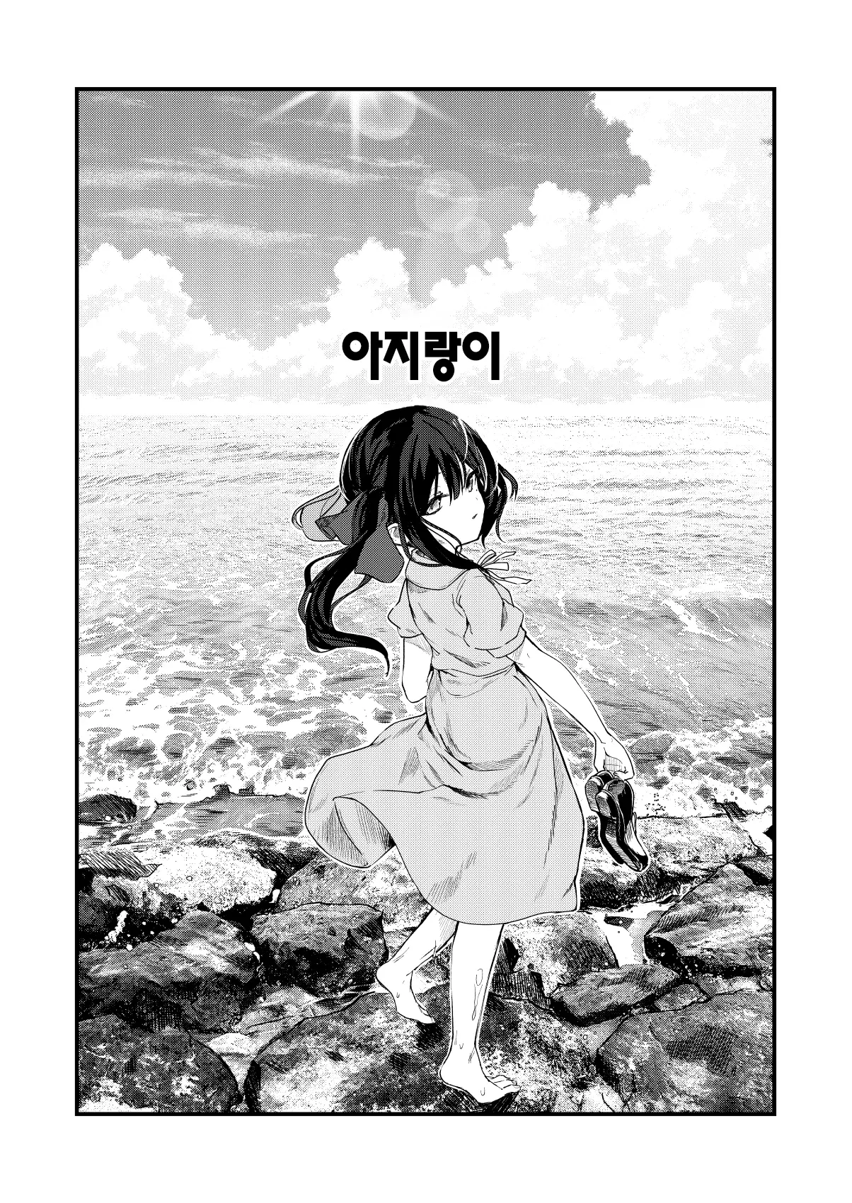 웹툰 이미지 44