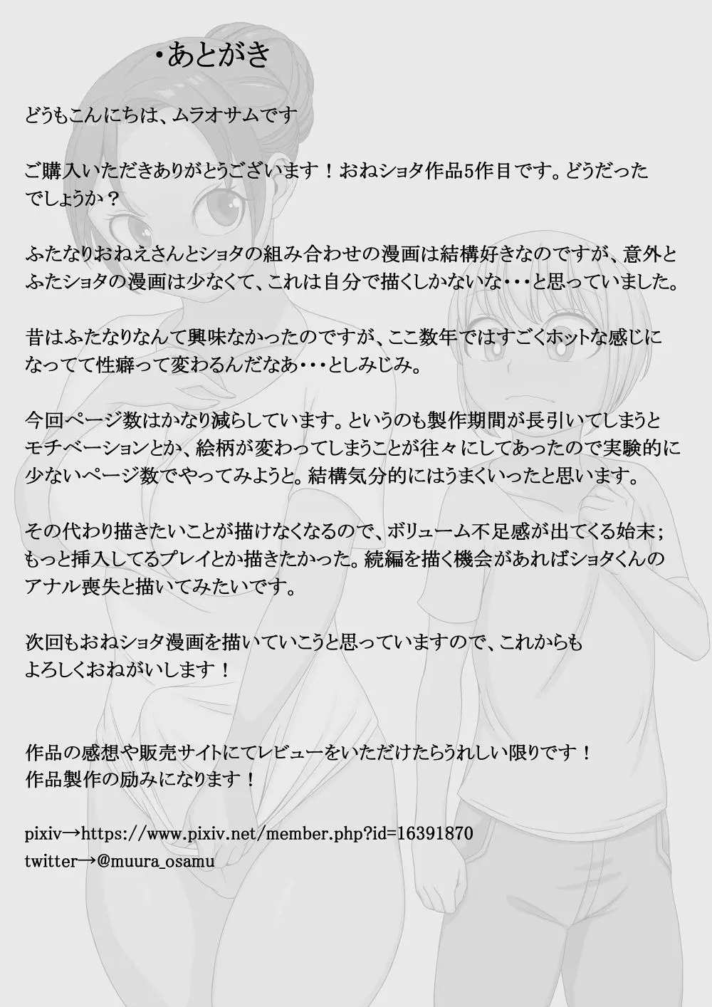 웹툰 이미지 24