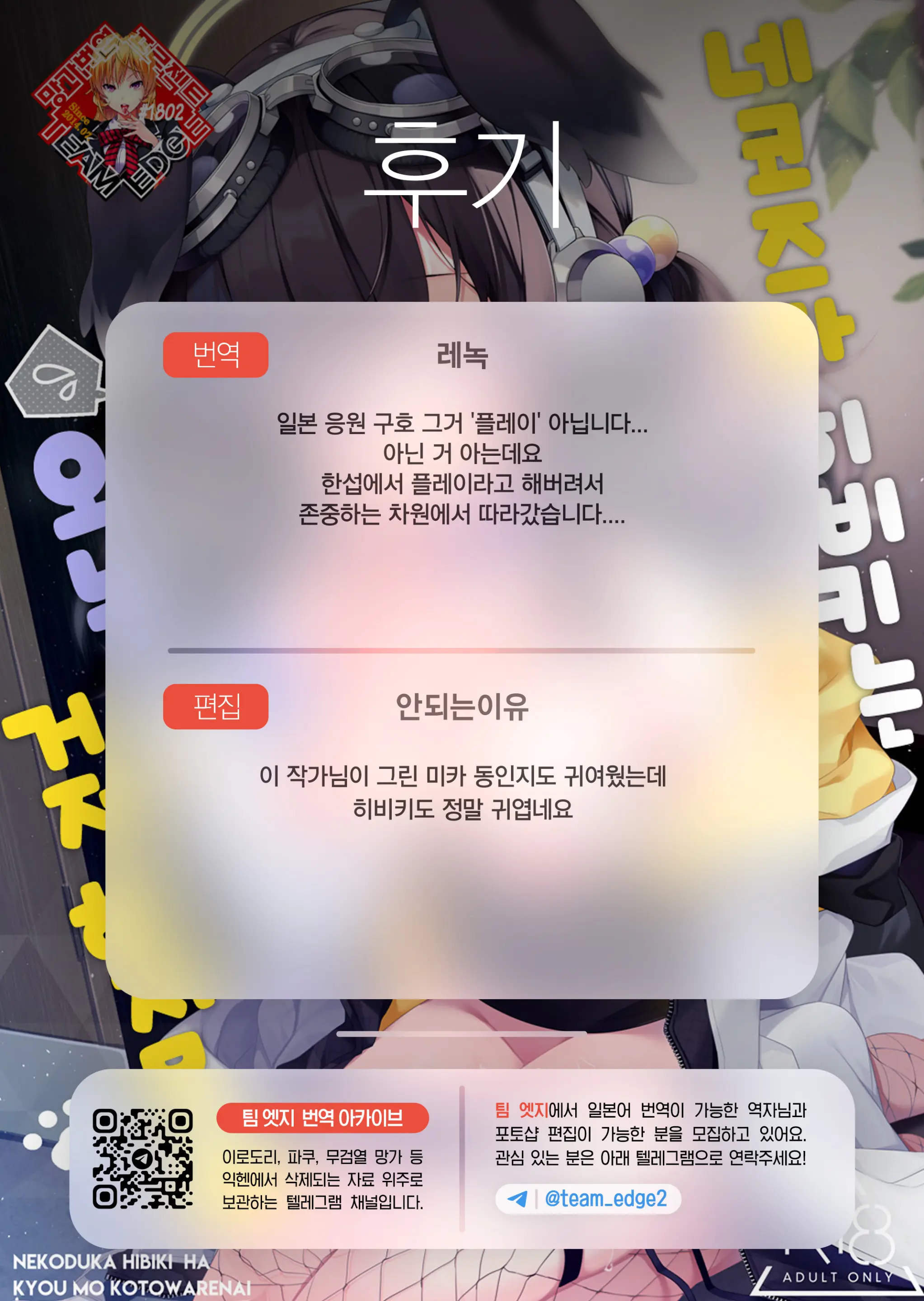 웹툰 이미지 30