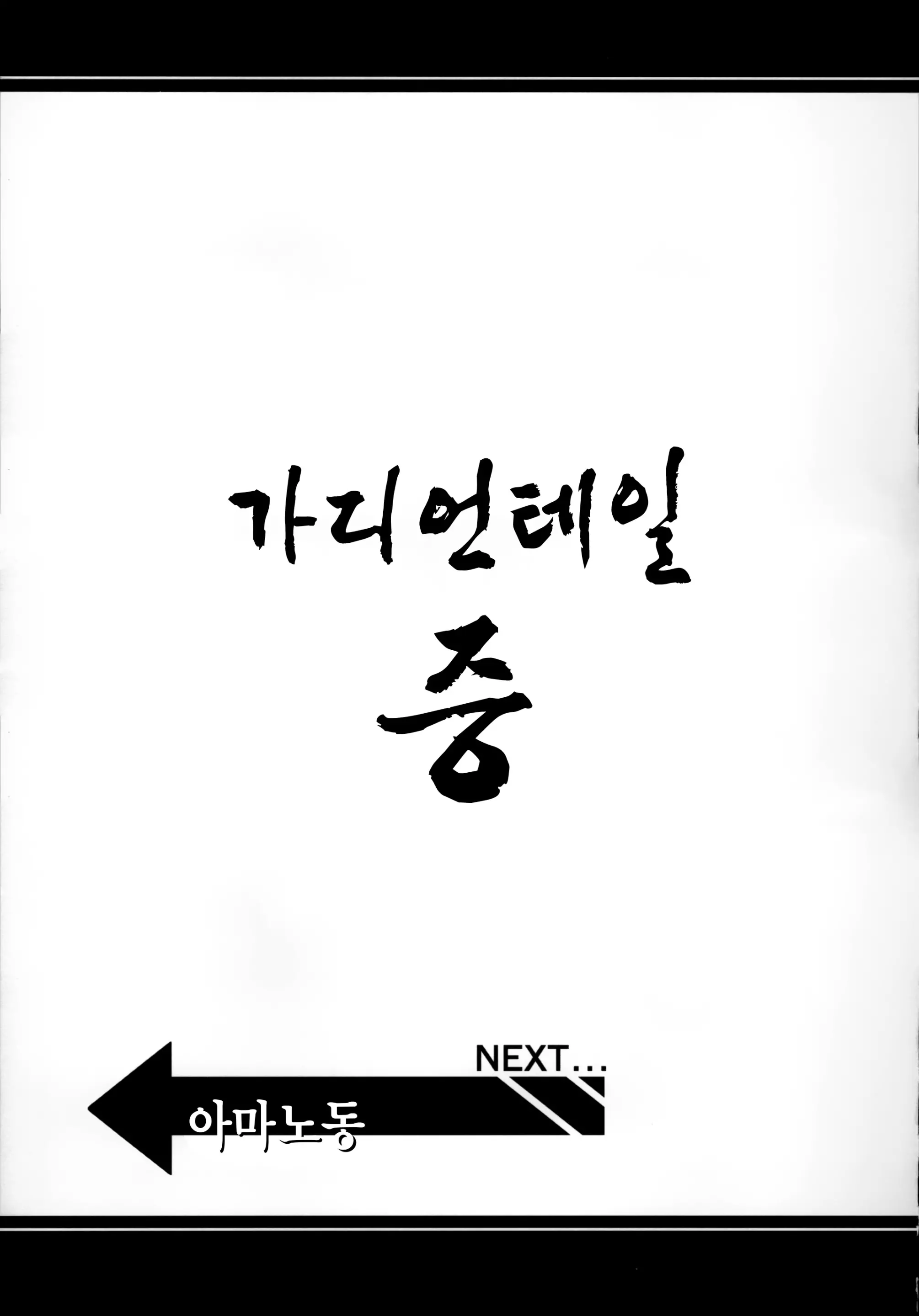 웹툰 이미지 25