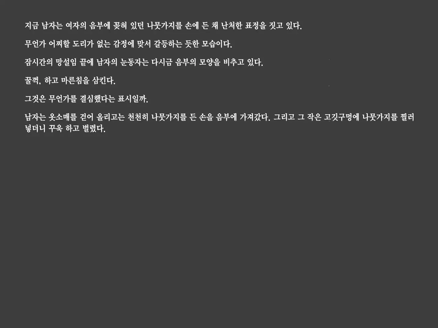 웹툰 이미지 15