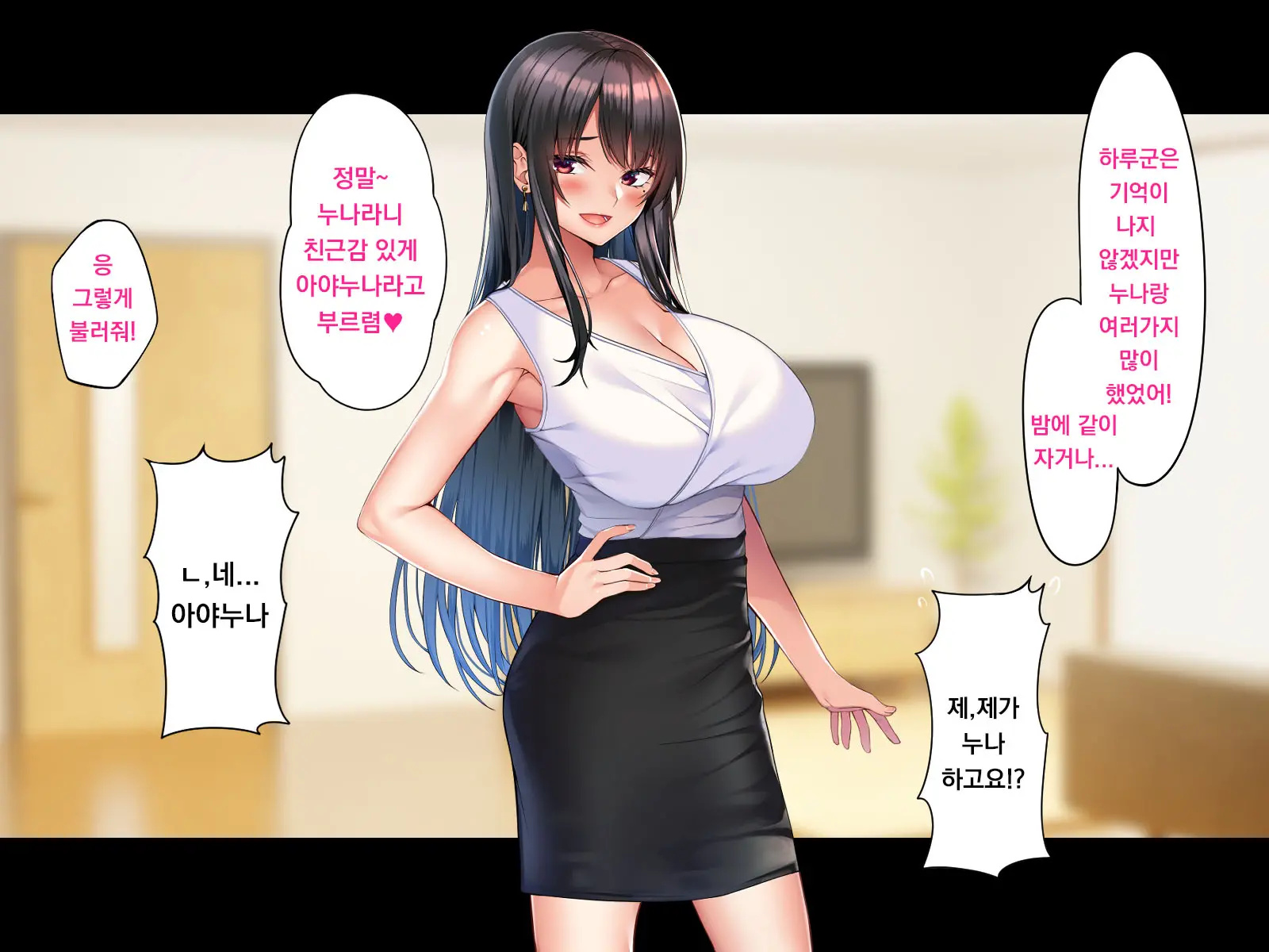 웹툰 이미지 9