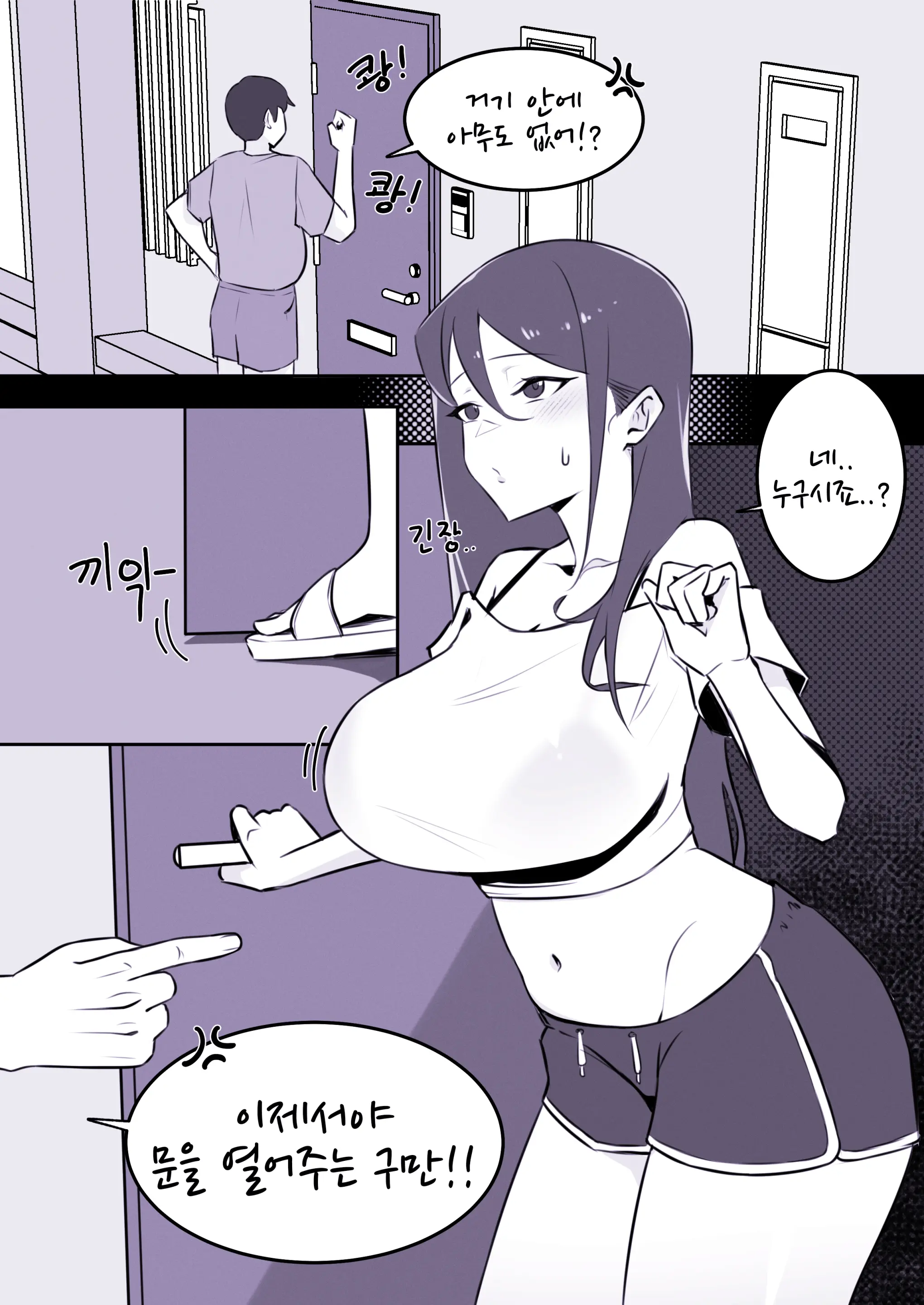 웹툰 이미지 0