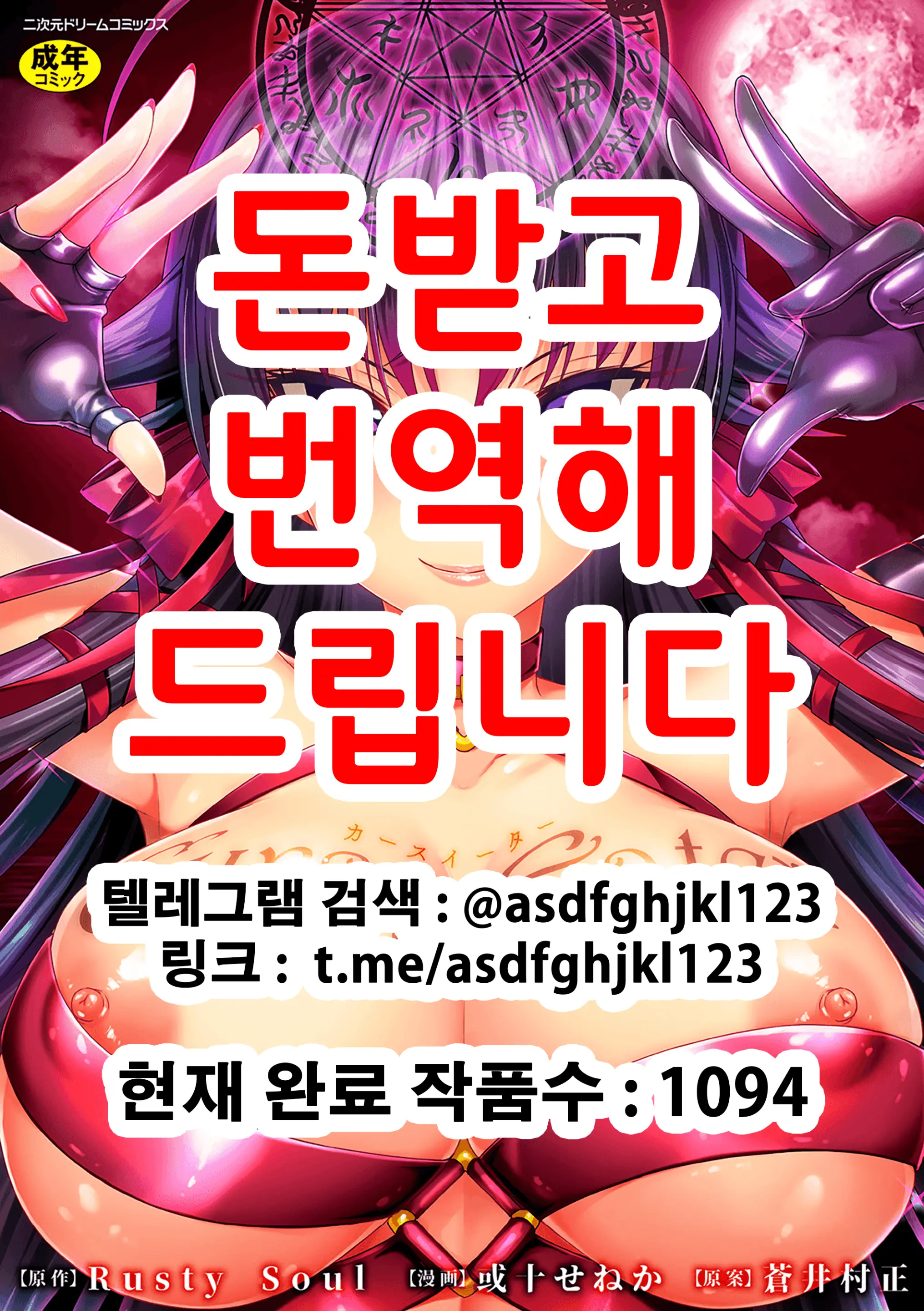 웹툰 이미지 0