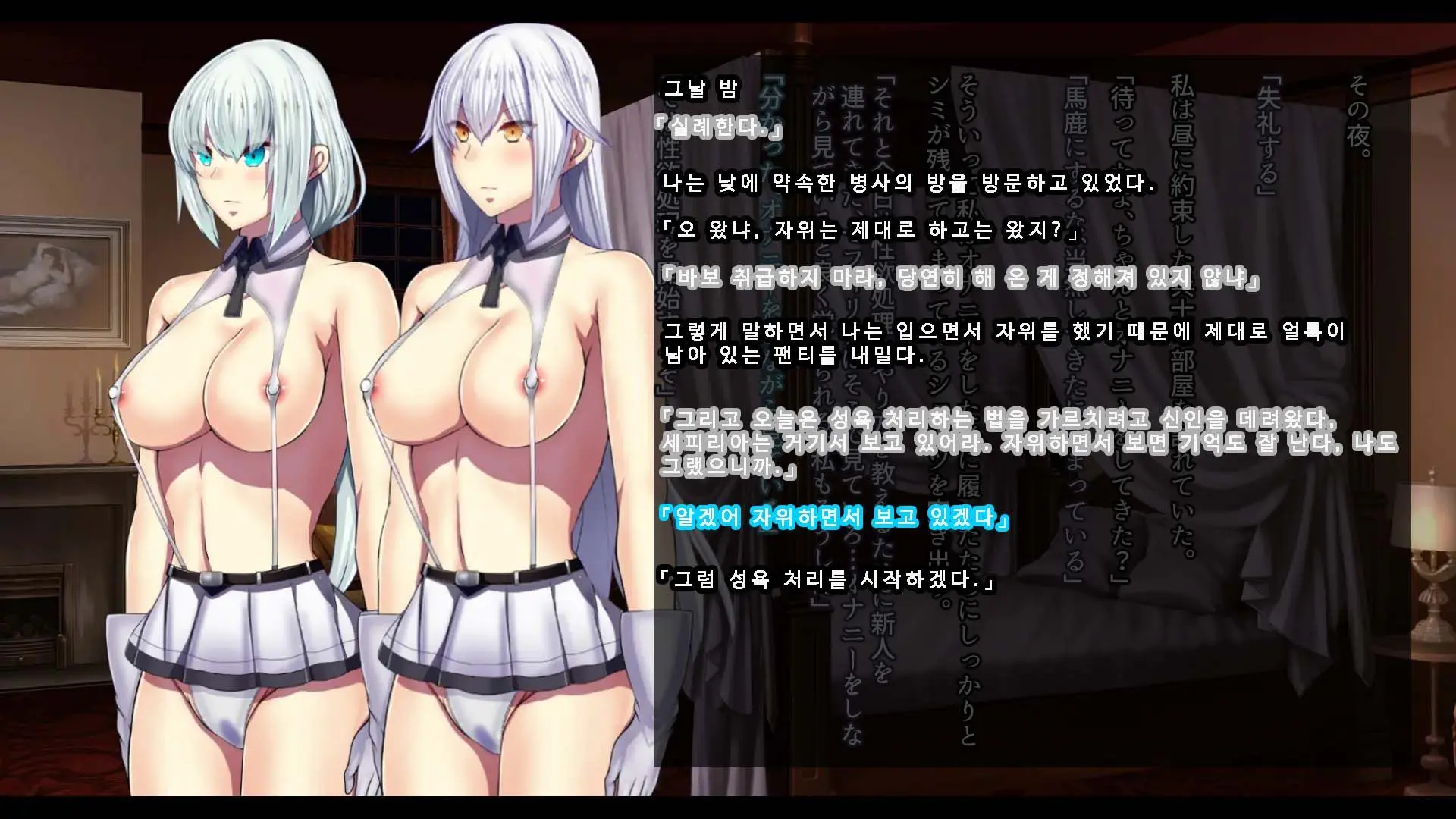 웹툰 이미지 325