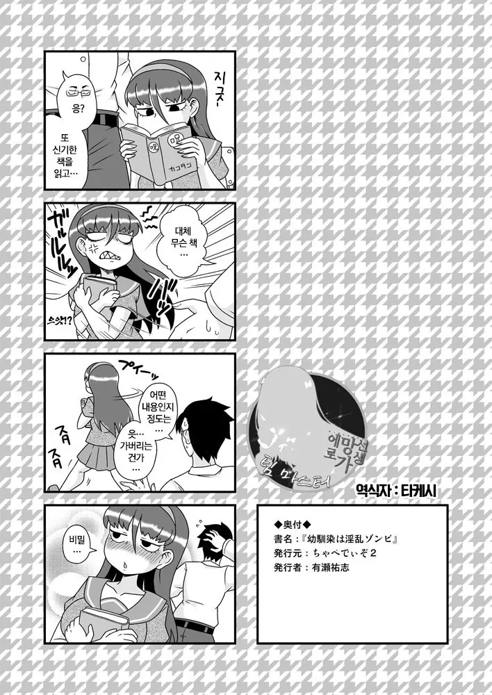 웹툰 이미지 22