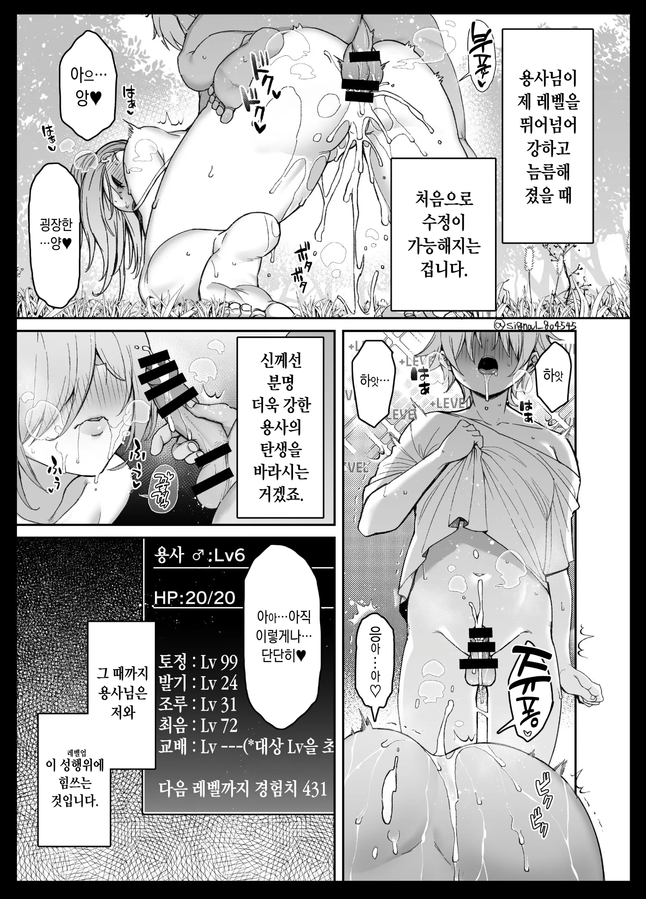 웹툰 이미지 32