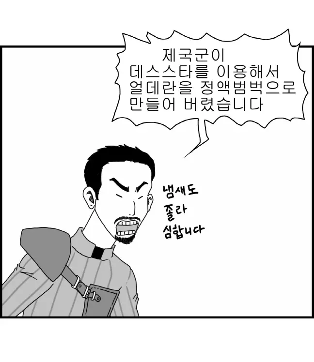 웹툰 이미지 75