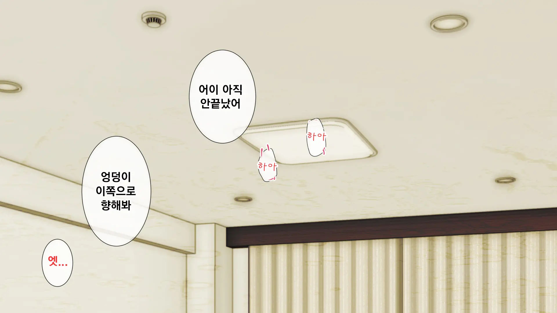 웹툰 이미지 93