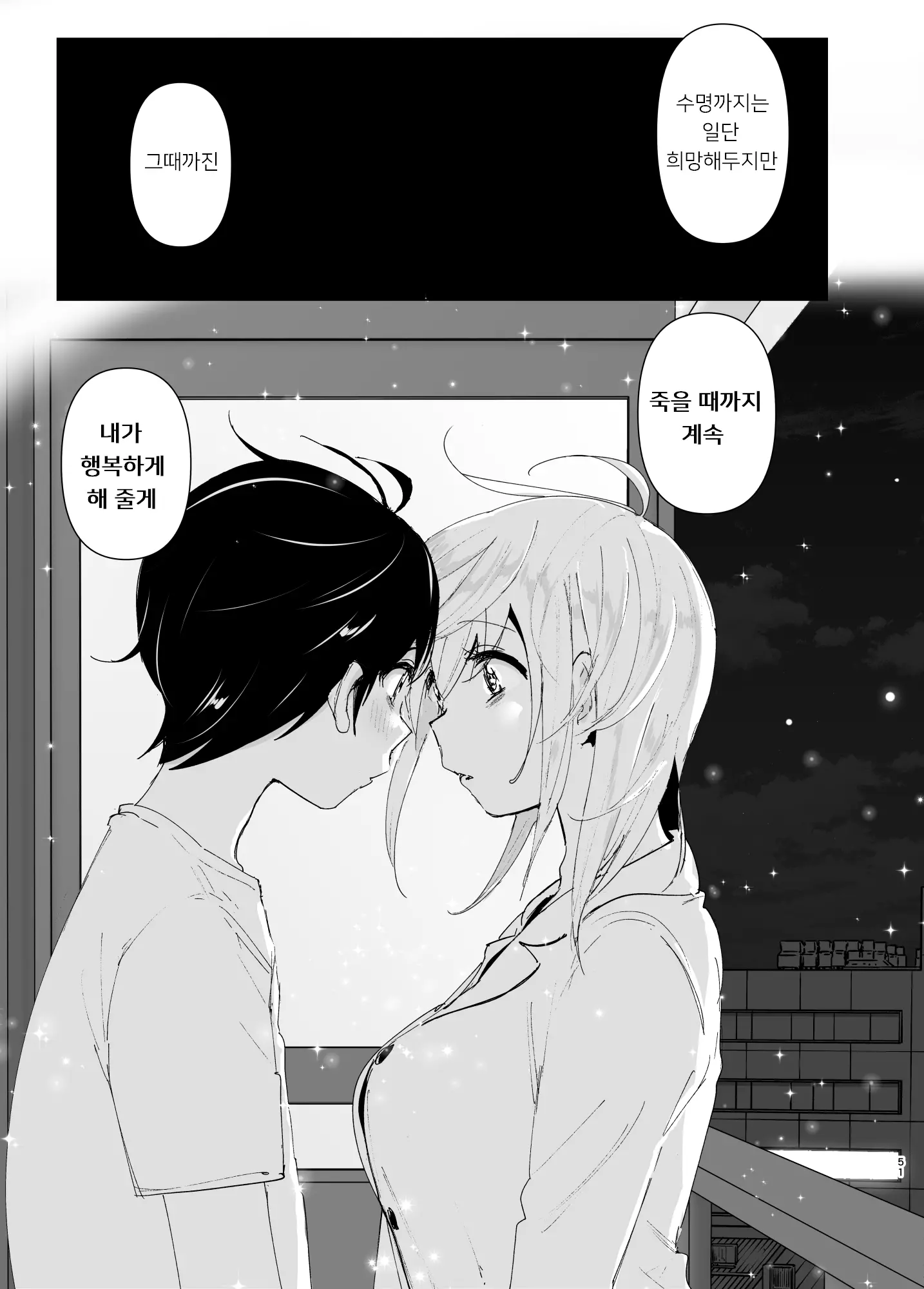 웹툰 이미지 49