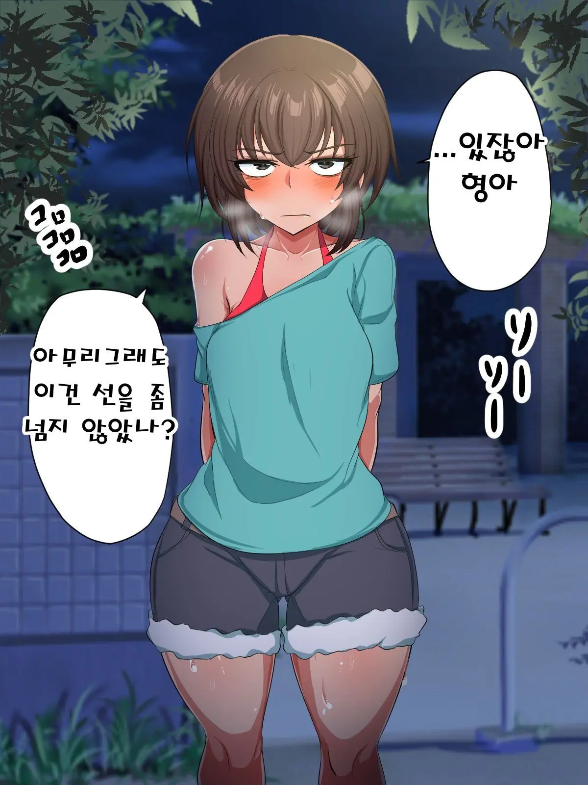 웹툰 이미지 61