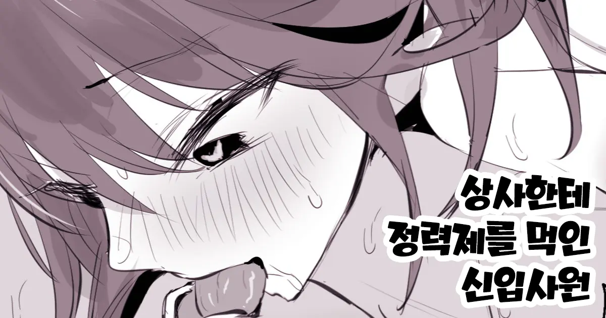 웹툰 이미지 0