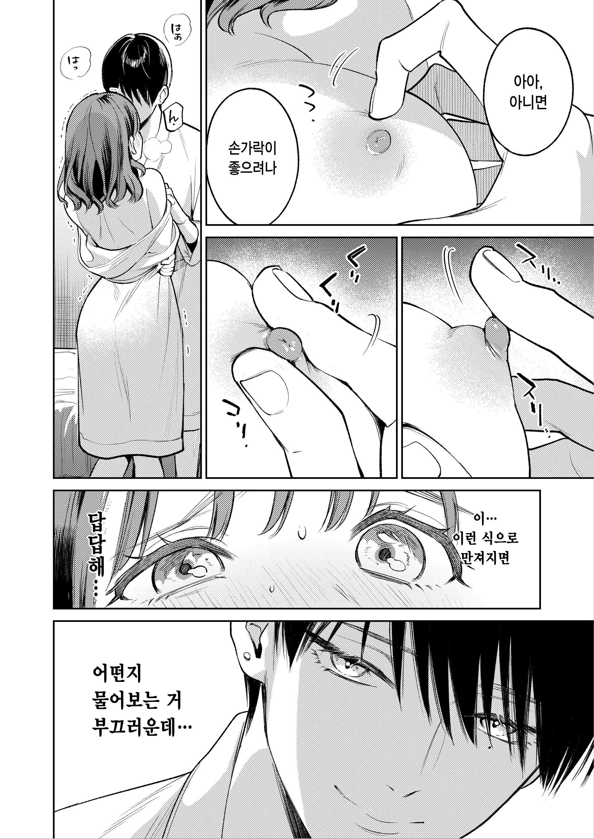 웹툰 이미지 25