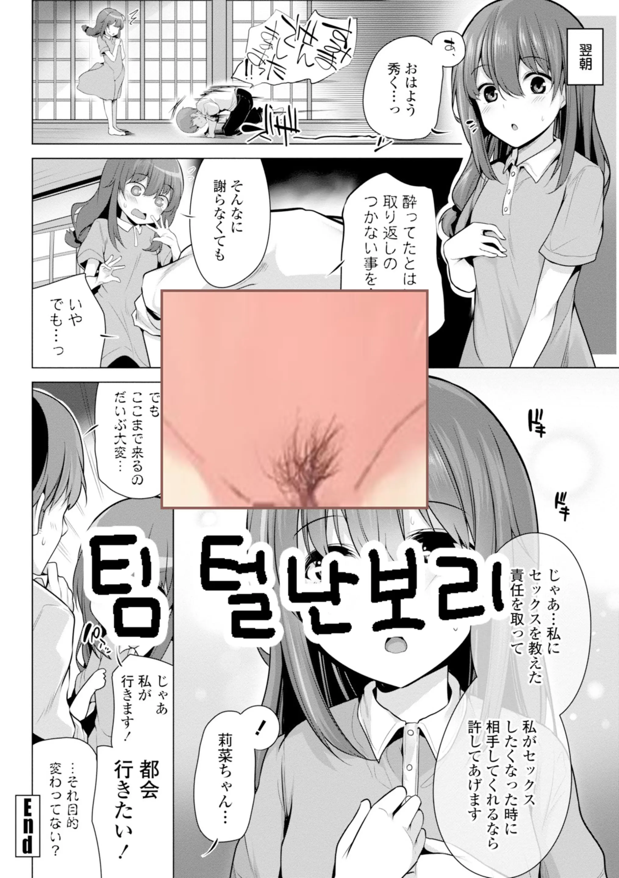 웹툰 이미지 20