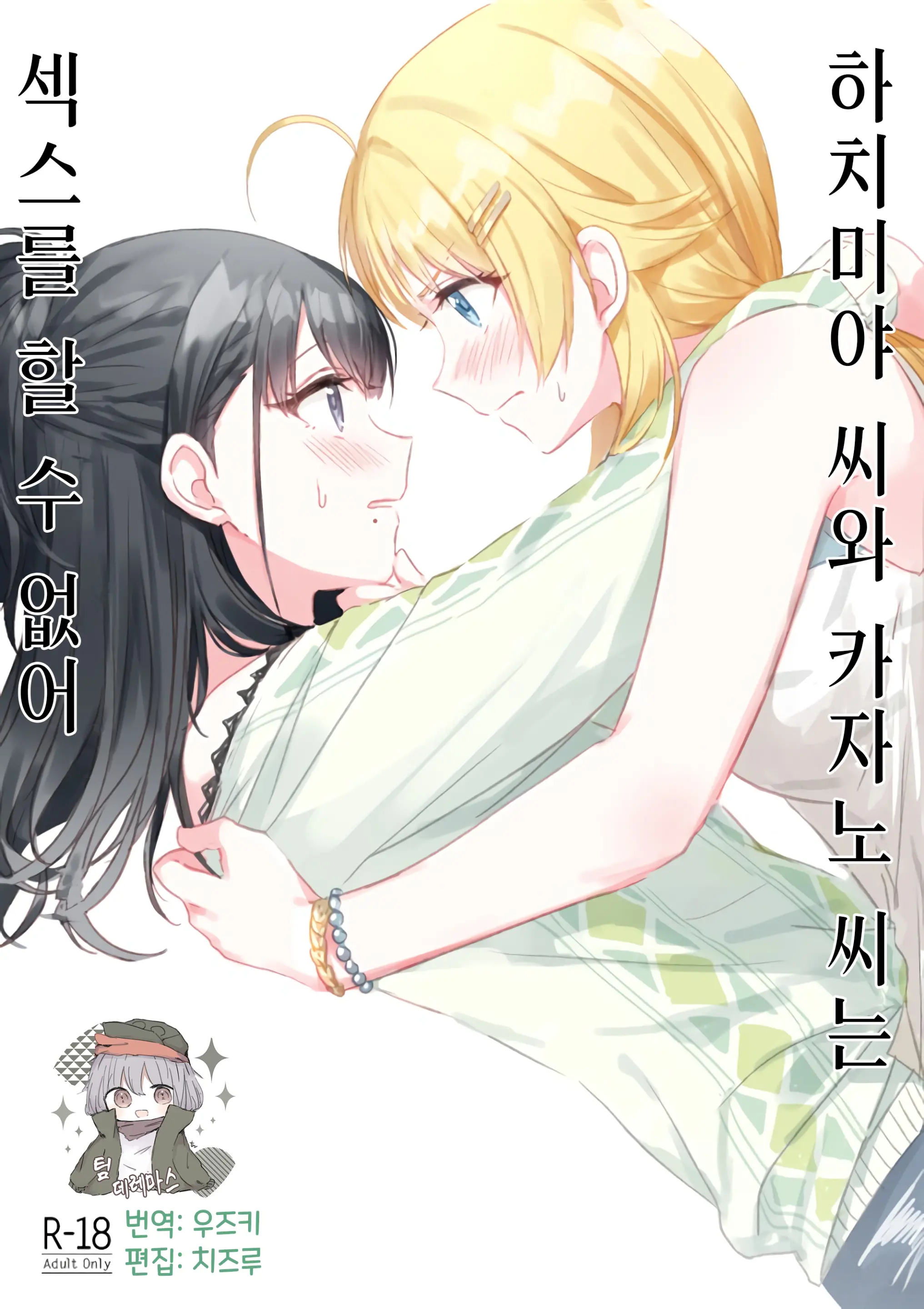 웹툰 이미지 0