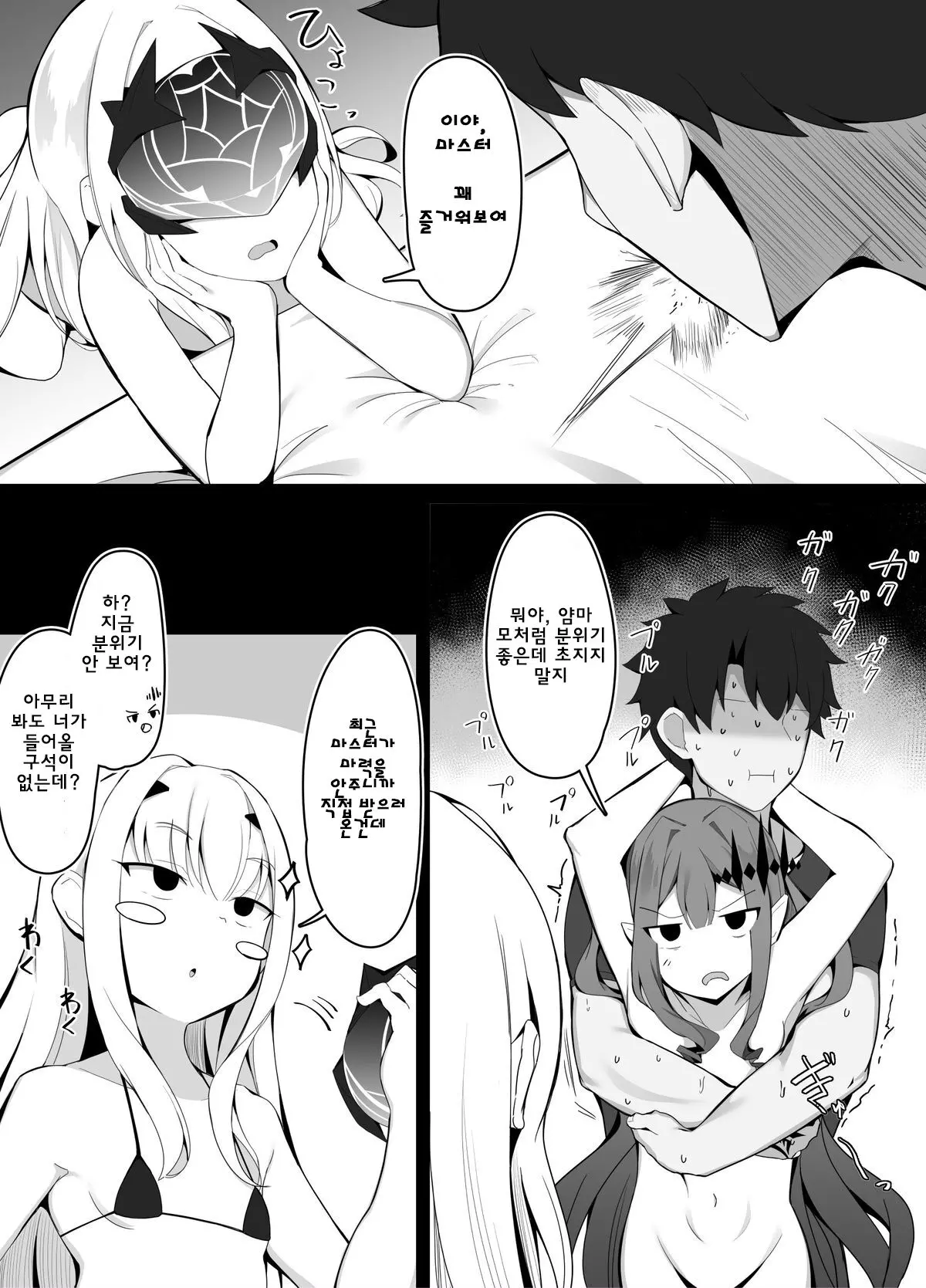 웹툰 이미지 2