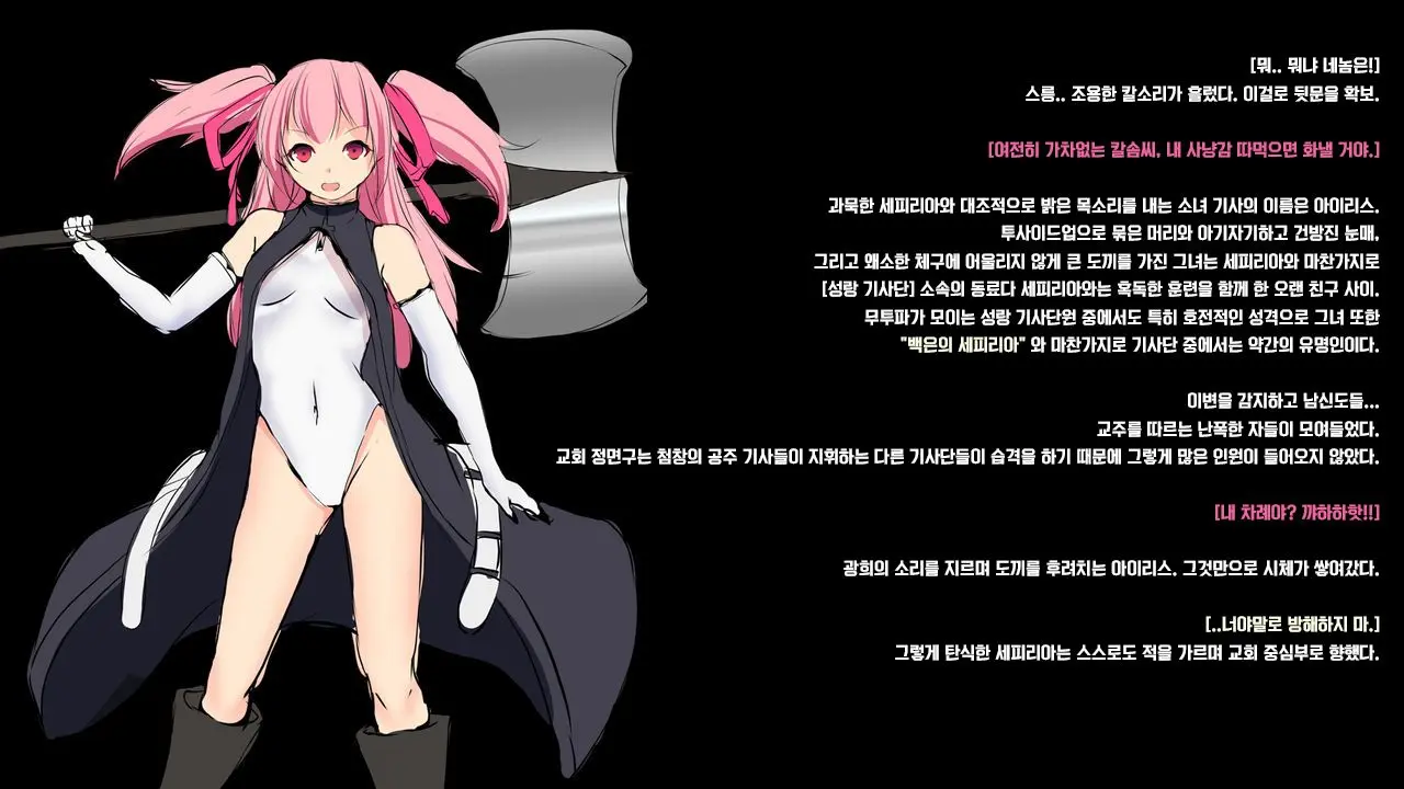 웹툰 이미지 22