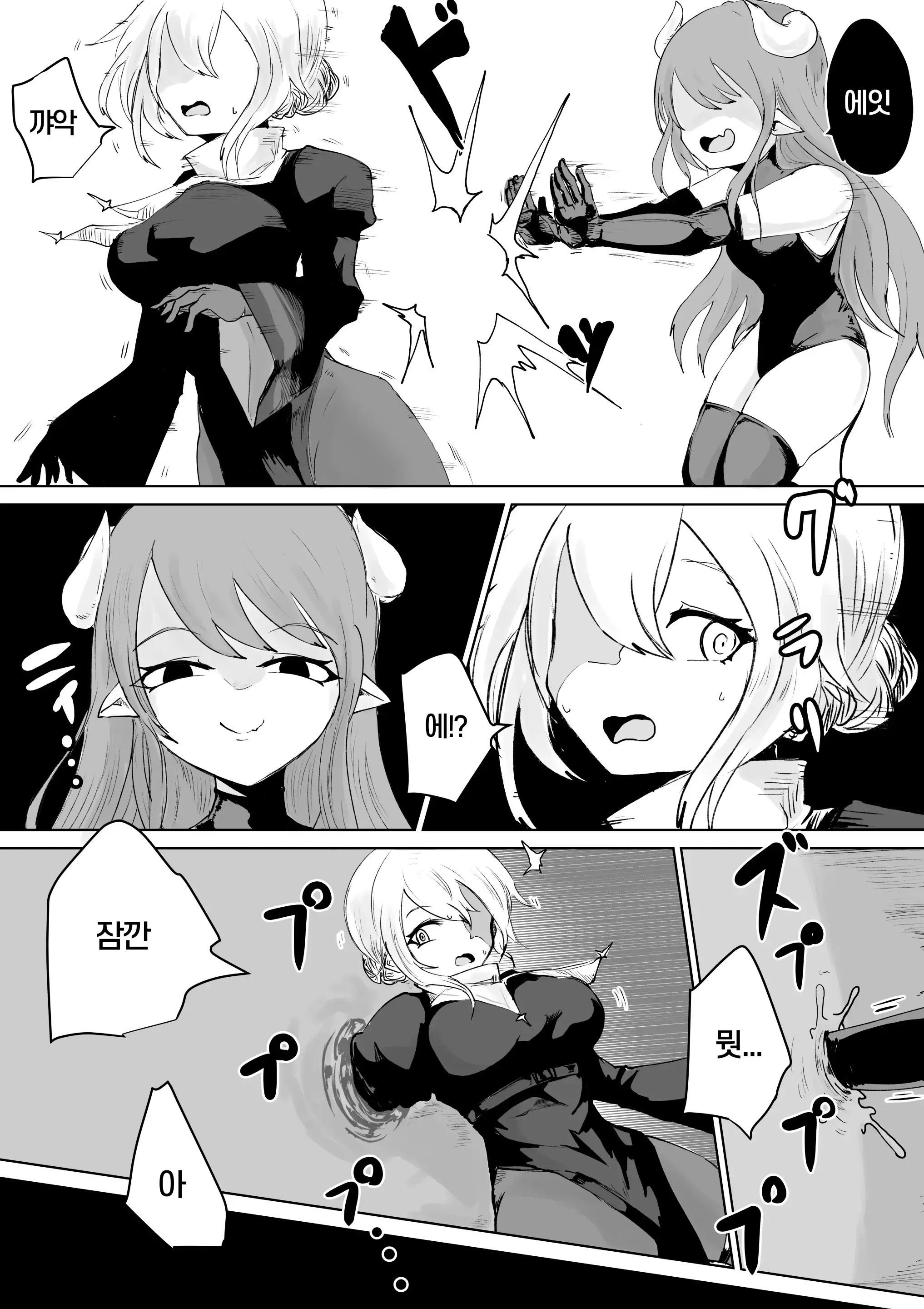 웹툰 이미지 5