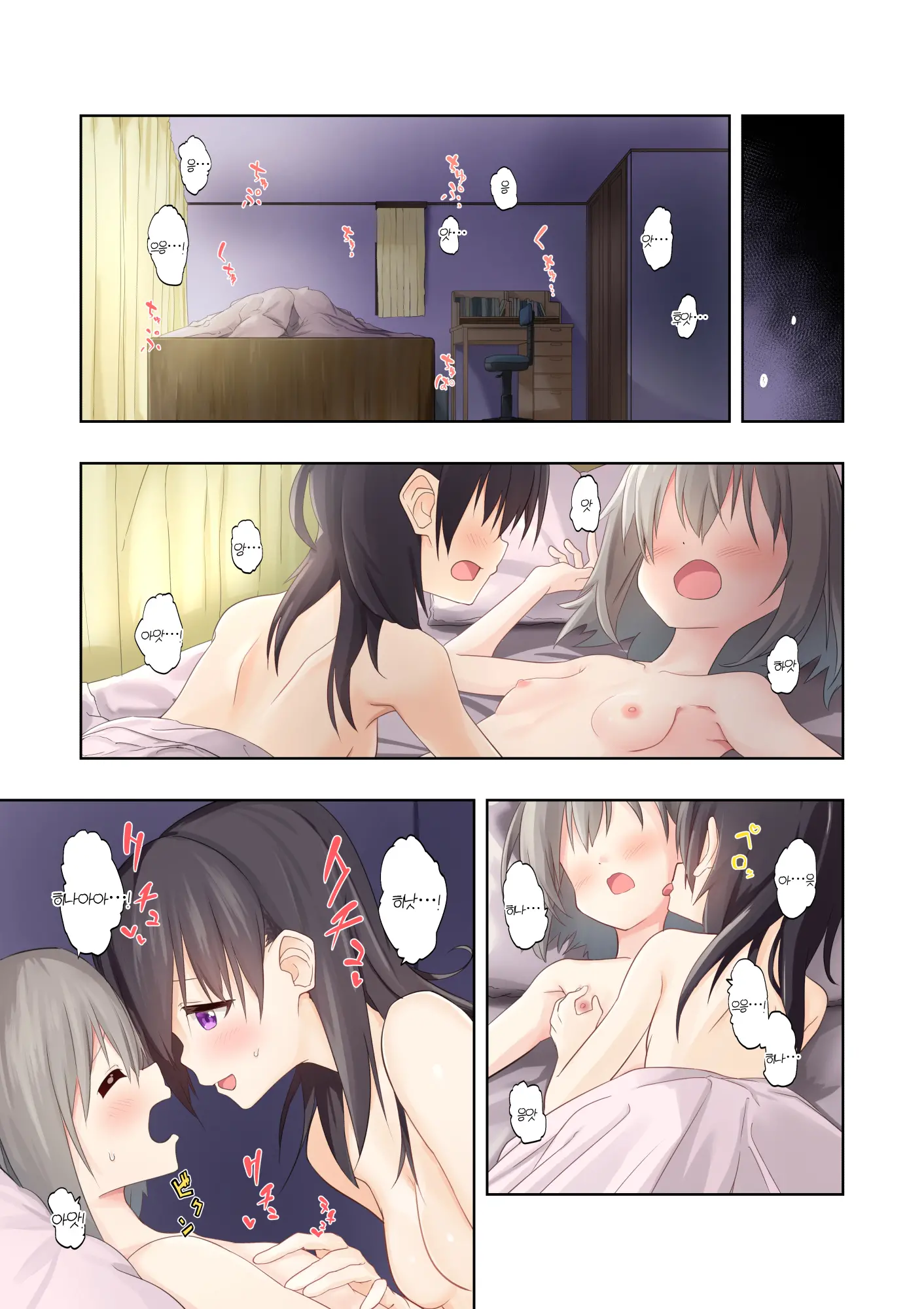 웹툰 이미지 3