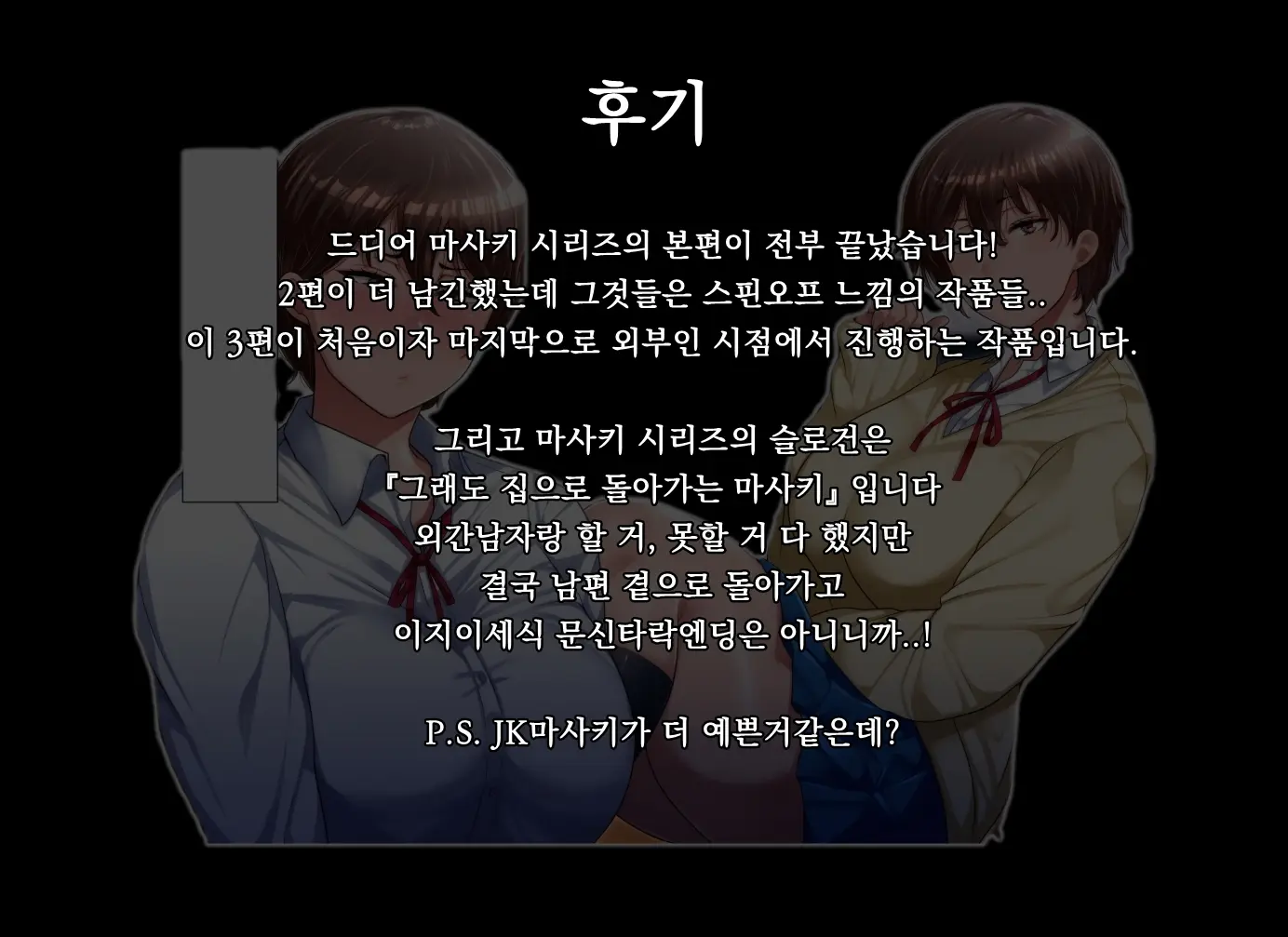웹툰 이미지 66