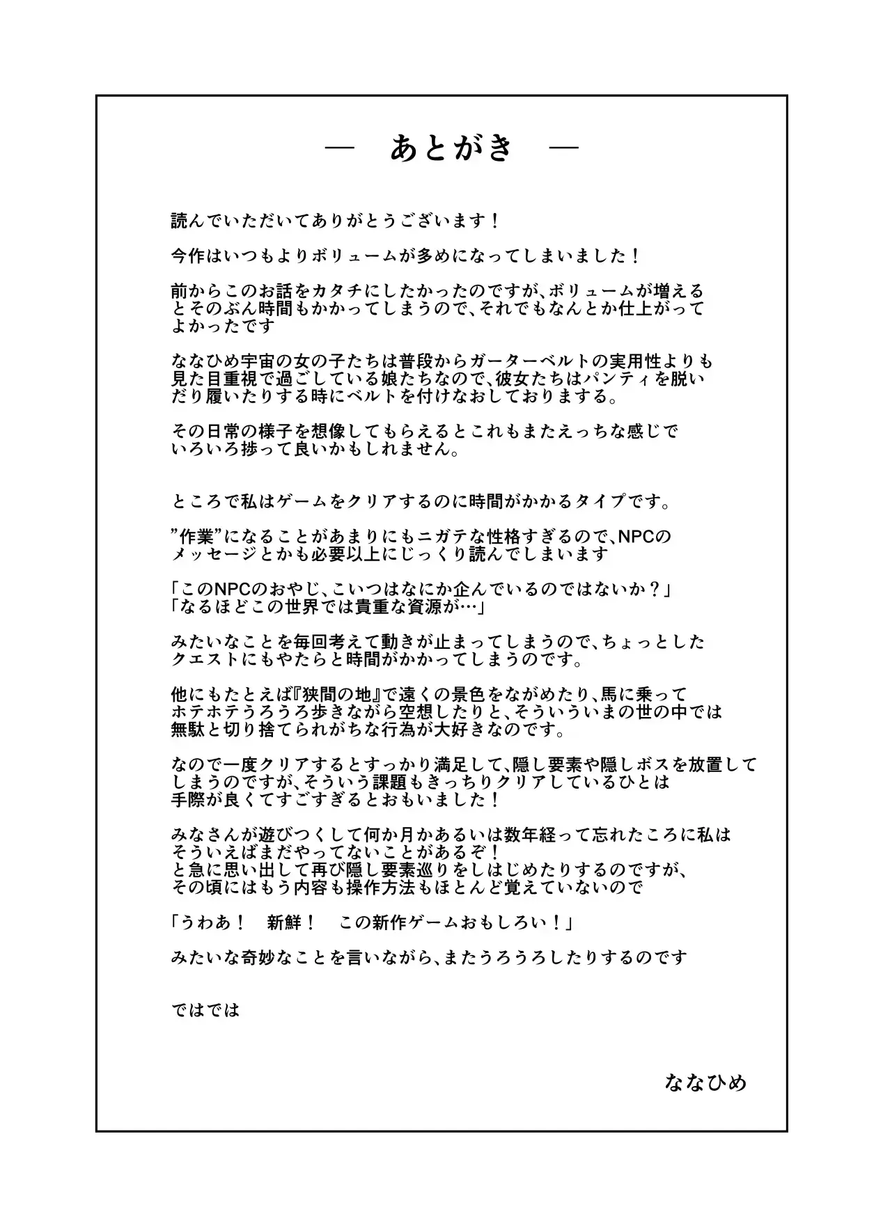 웹툰 이미지 130