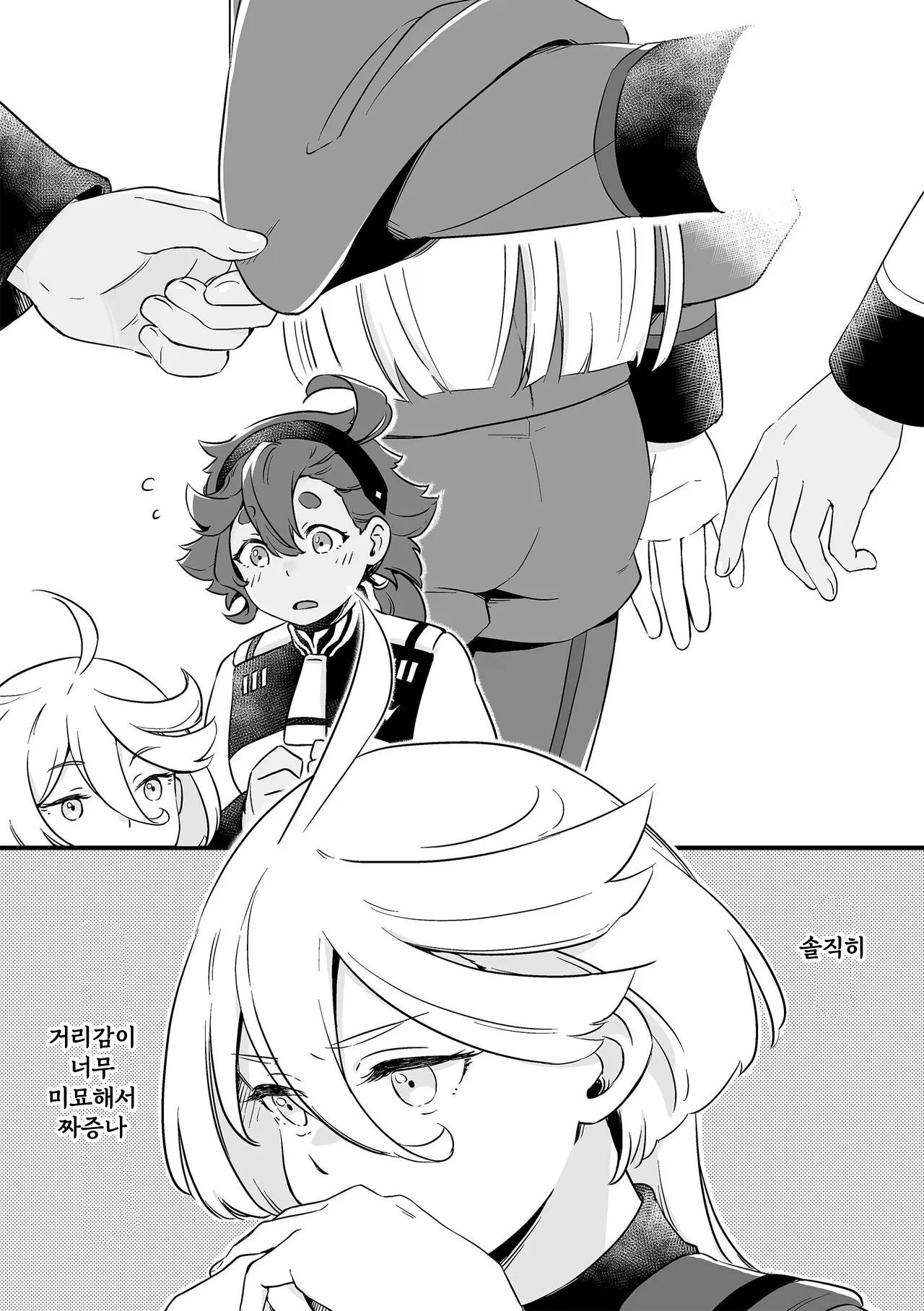 웹툰 이미지 4