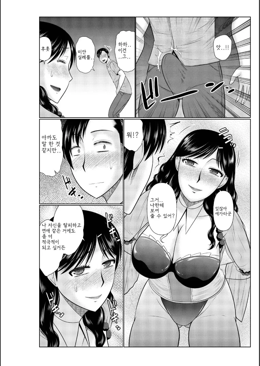 웹툰 이미지 81