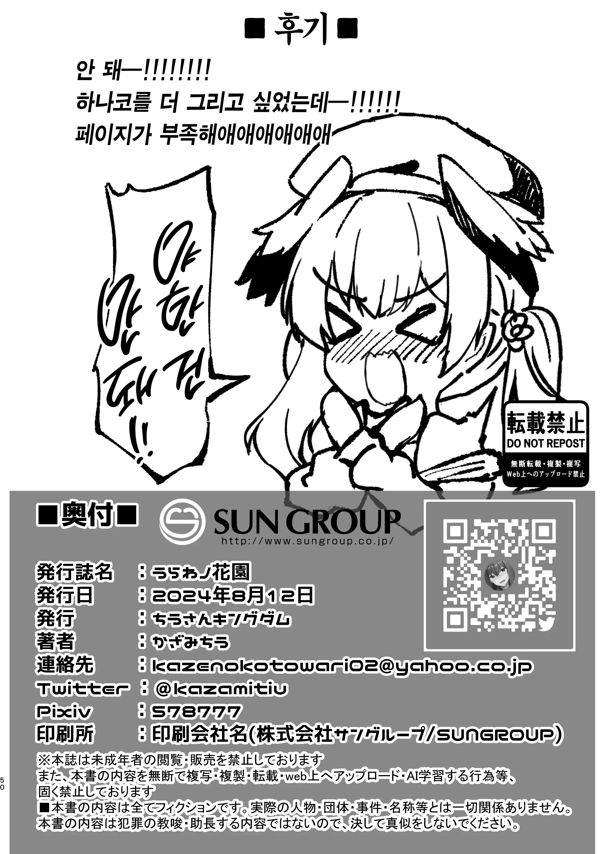 웹툰 이미지 48