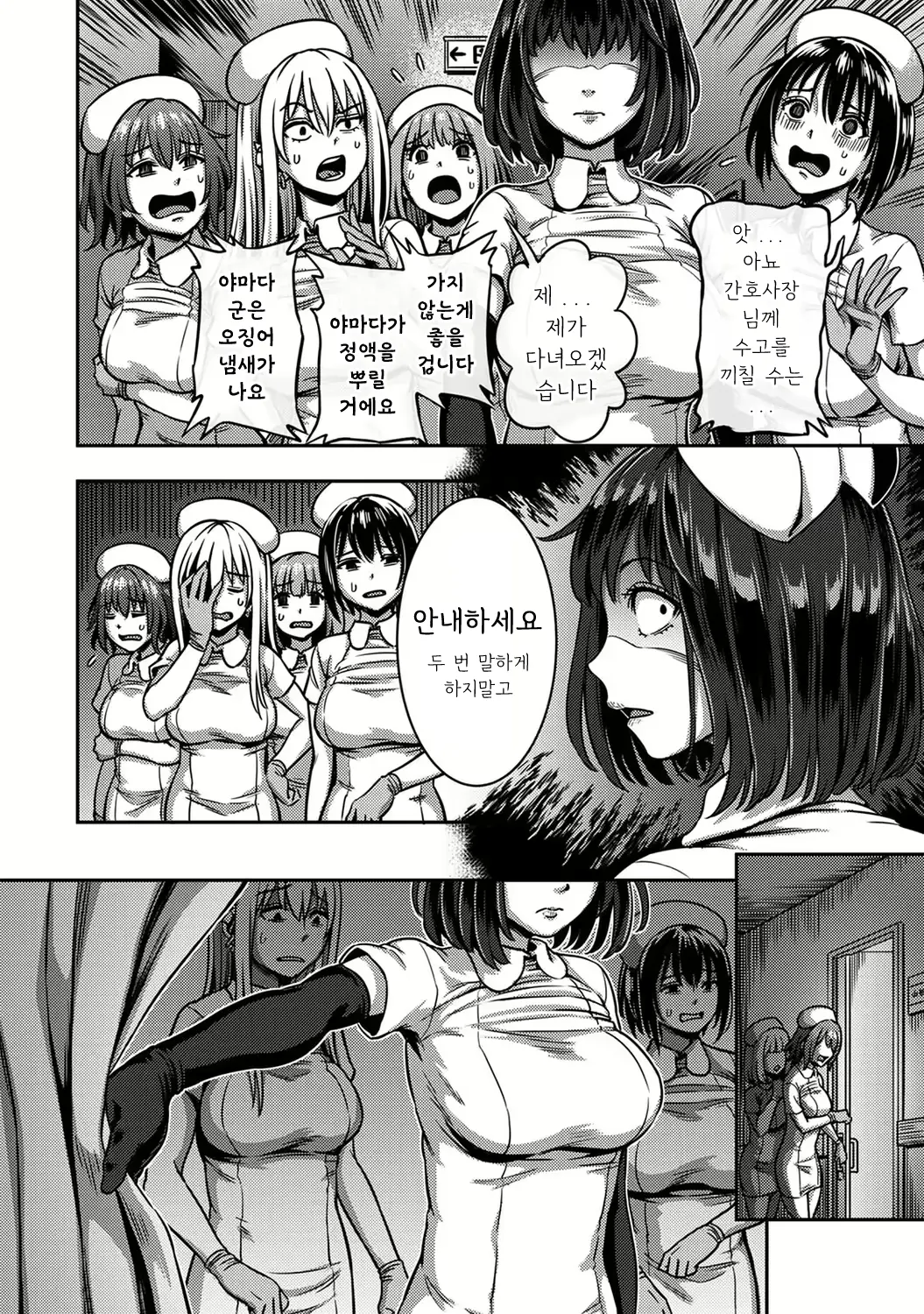 웹툰 이미지 10