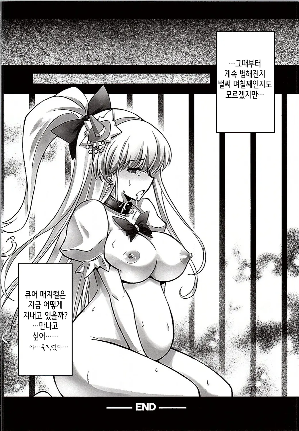 웹툰 이미지 23