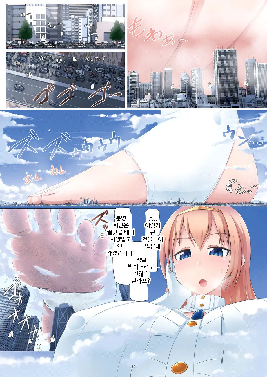 웹툰 이미지 1