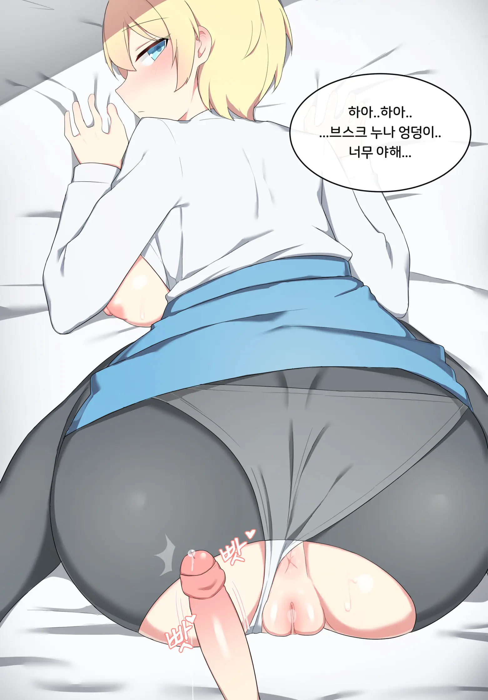 웹툰 이미지 0