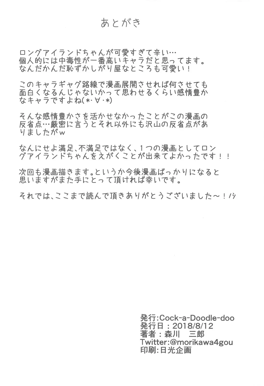 웹툰 이미지 19