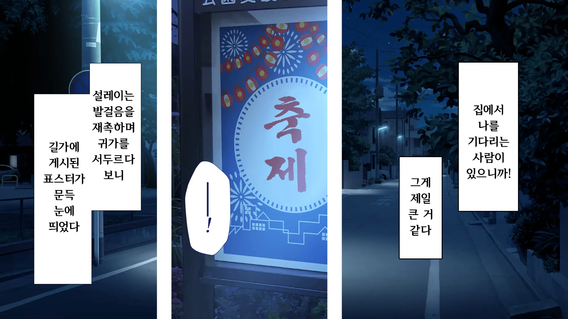 웹툰 이미지 35