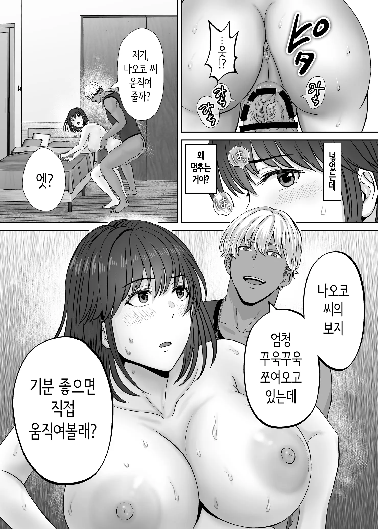 웹툰 이미지 65