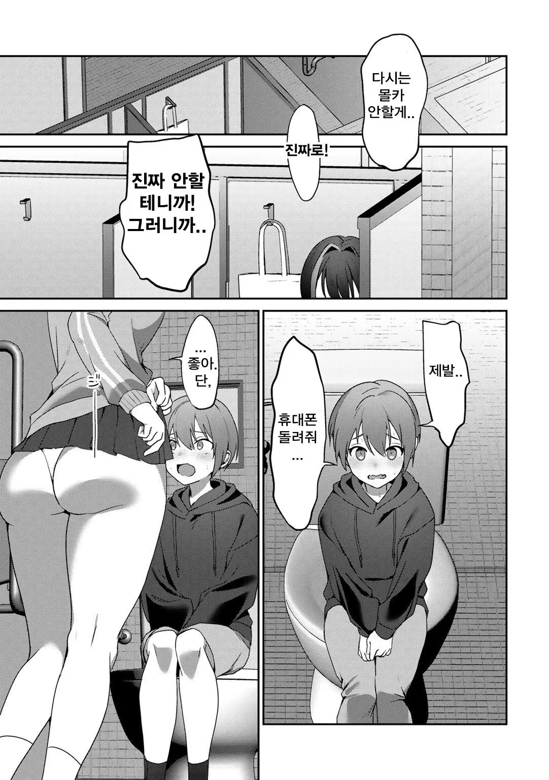 웹툰 이미지 12