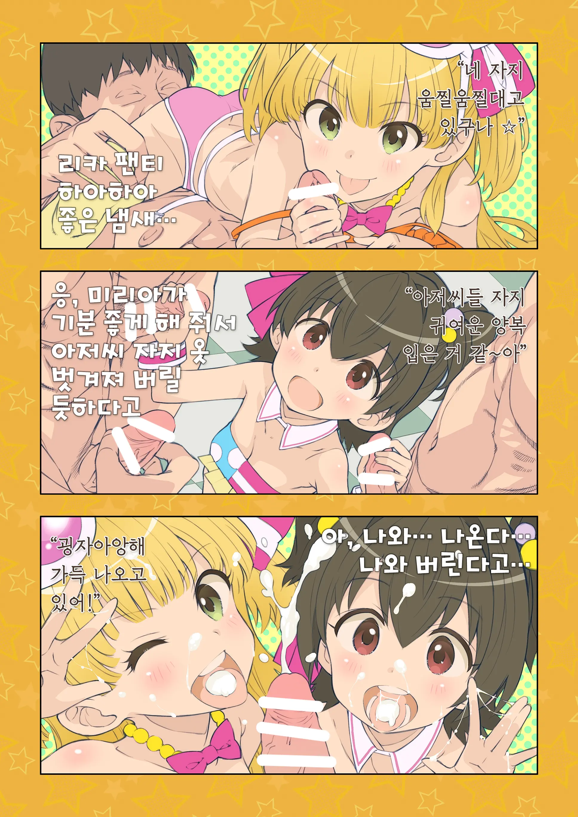 웹툰 이미지 20