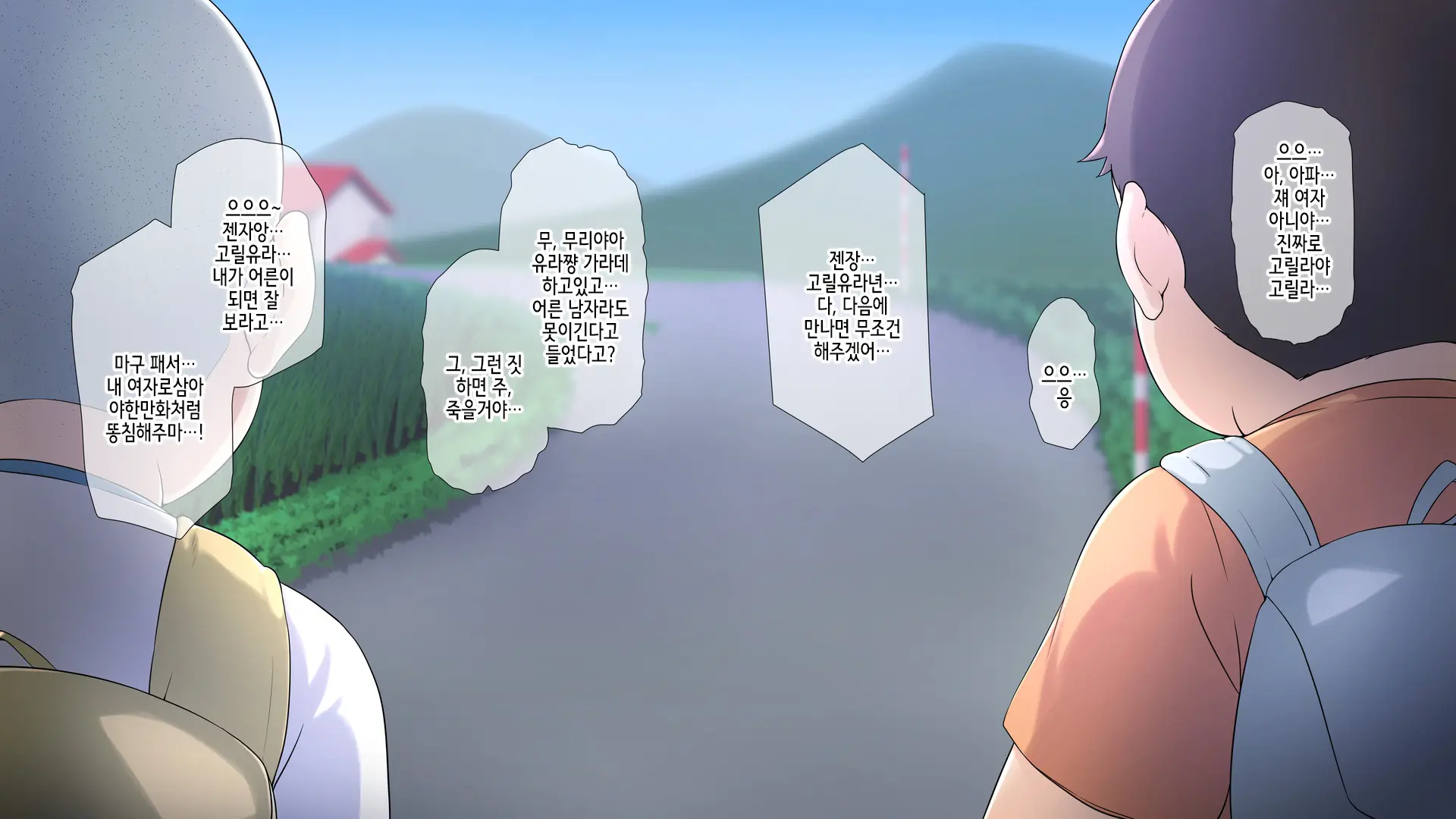 웹툰 이미지 18