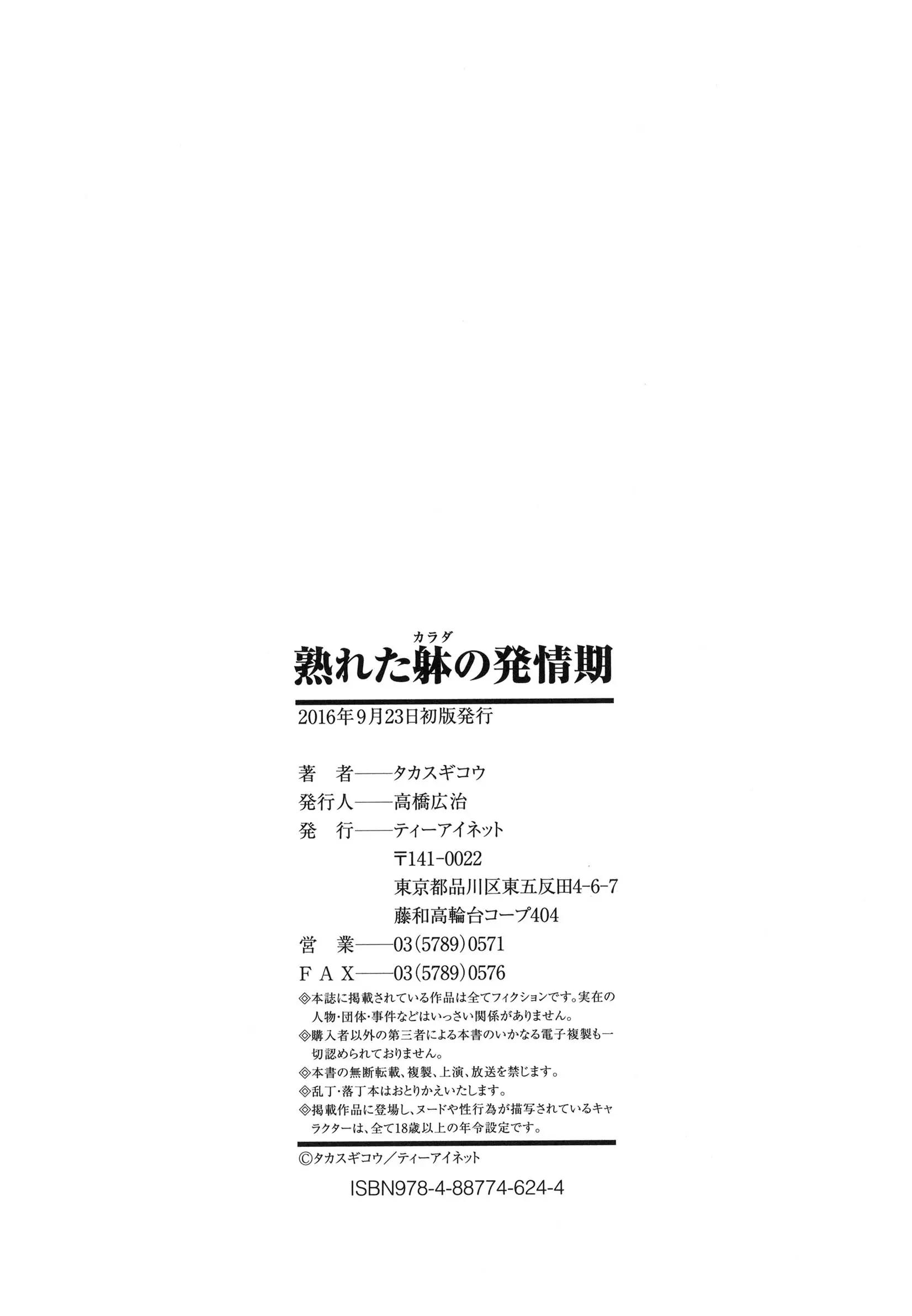 웹툰 이미지 206
