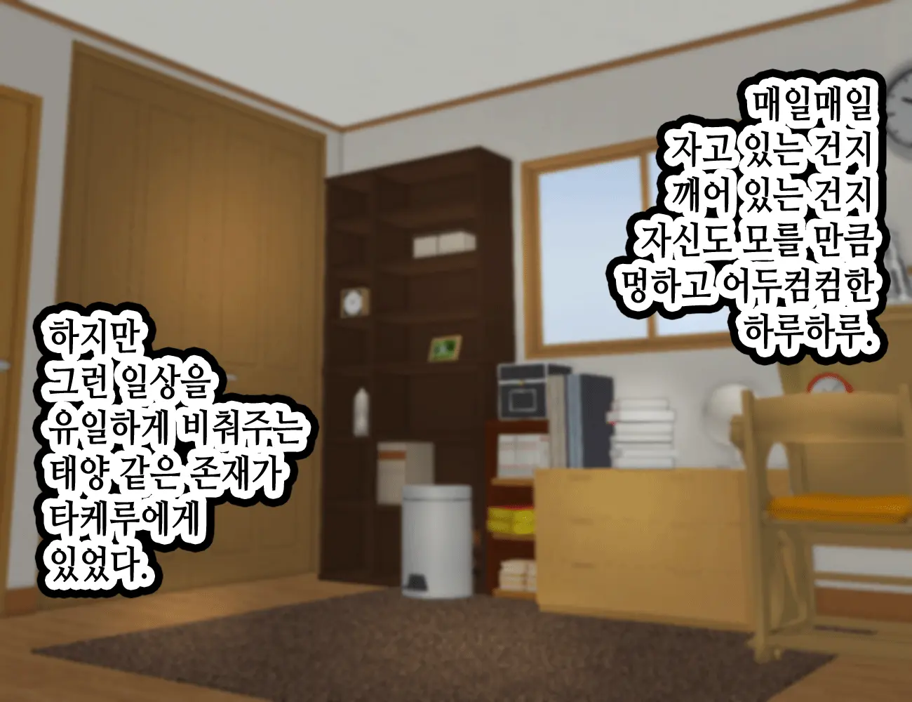 웹툰 이미지 445