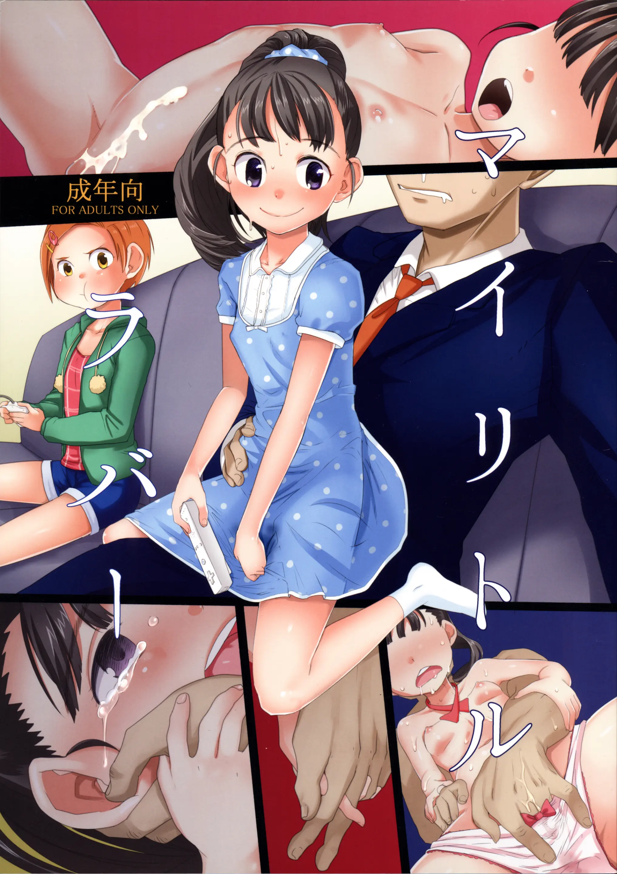 웹툰 이미지 0