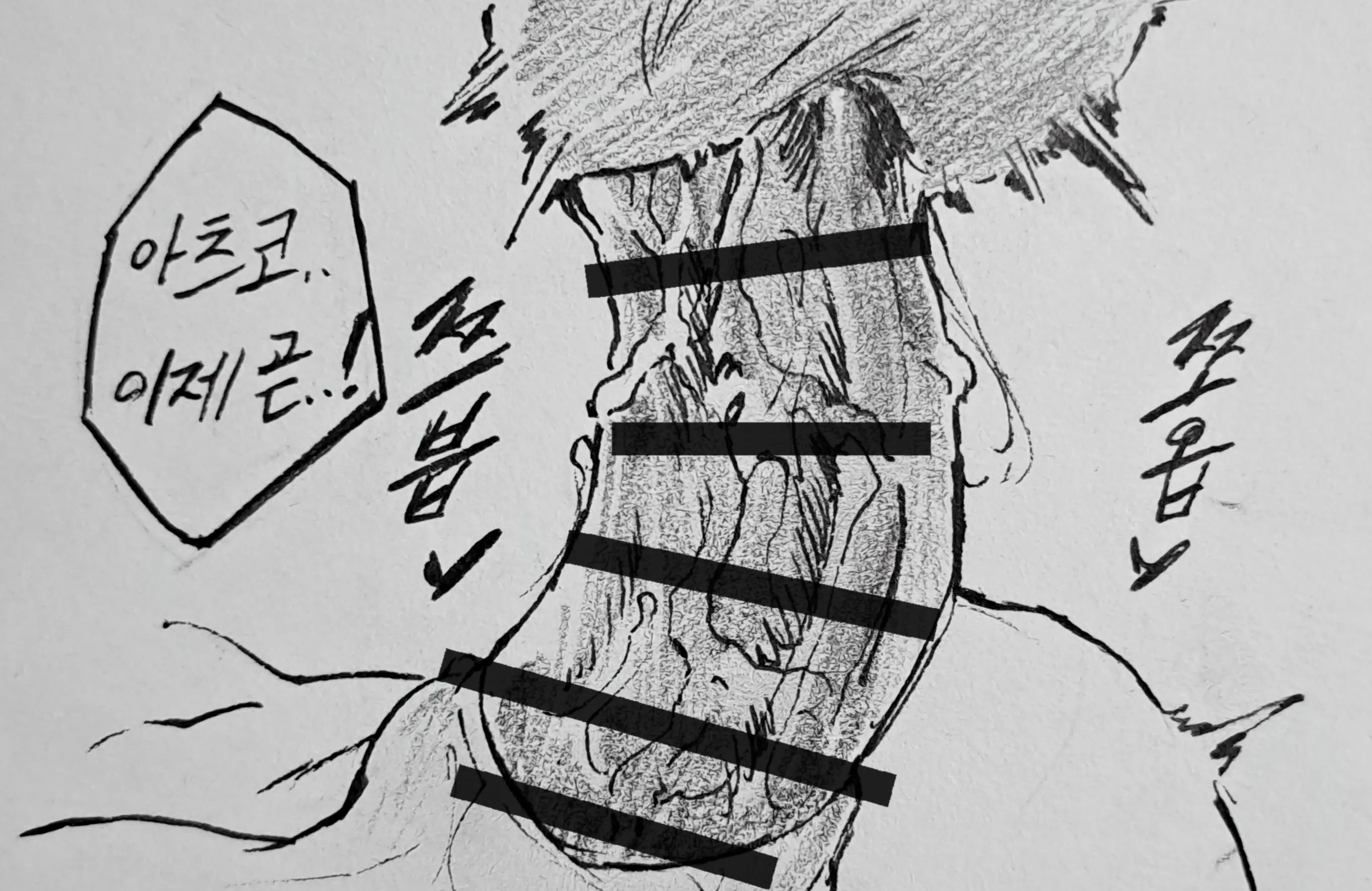 웹툰 이미지 51