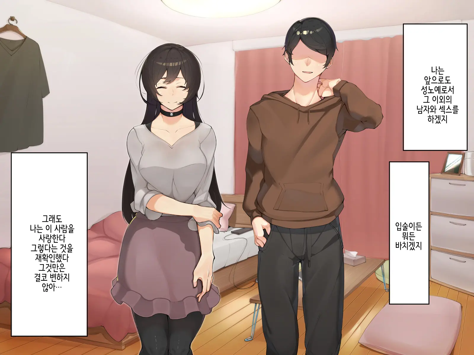 웹툰 이미지 152