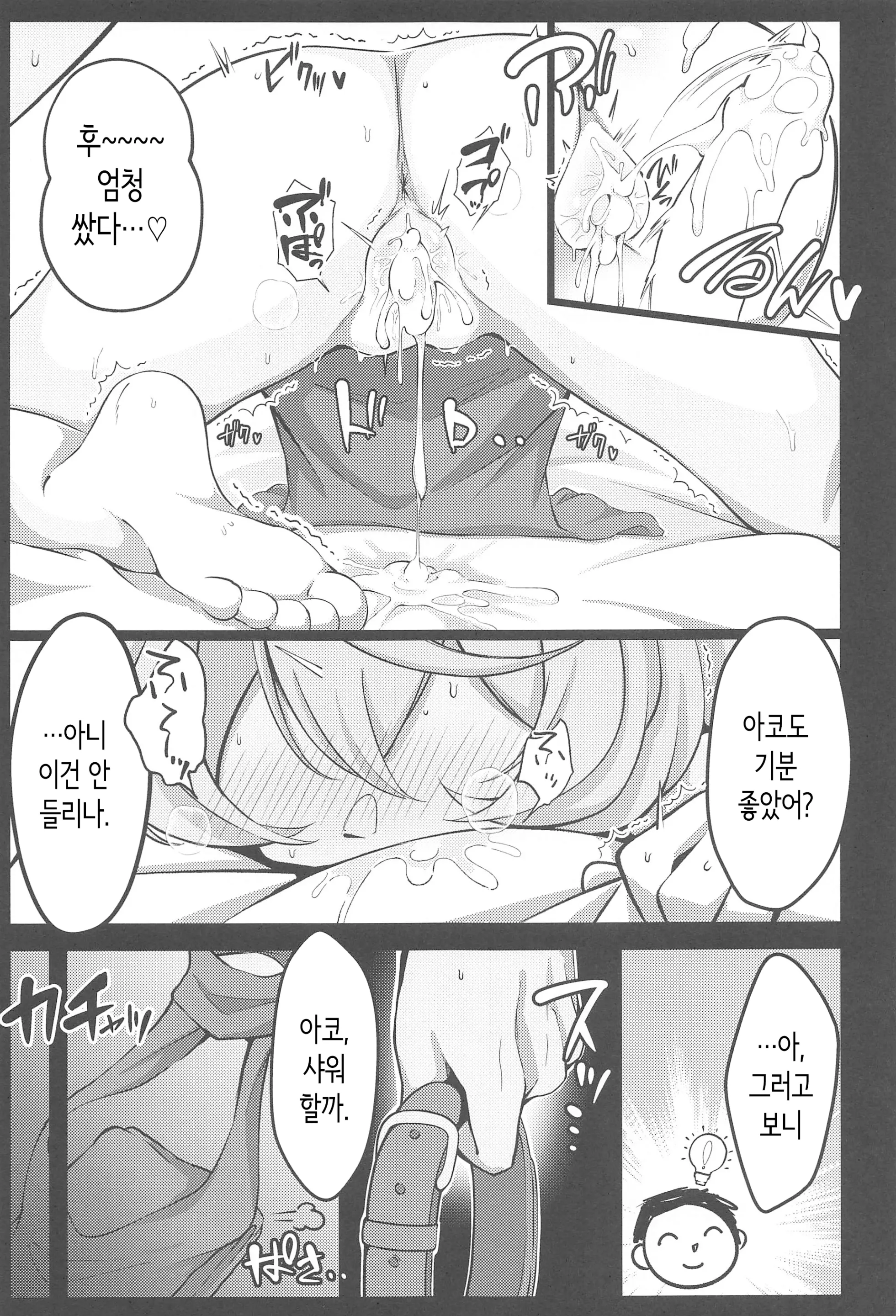 웹툰 이미지 17