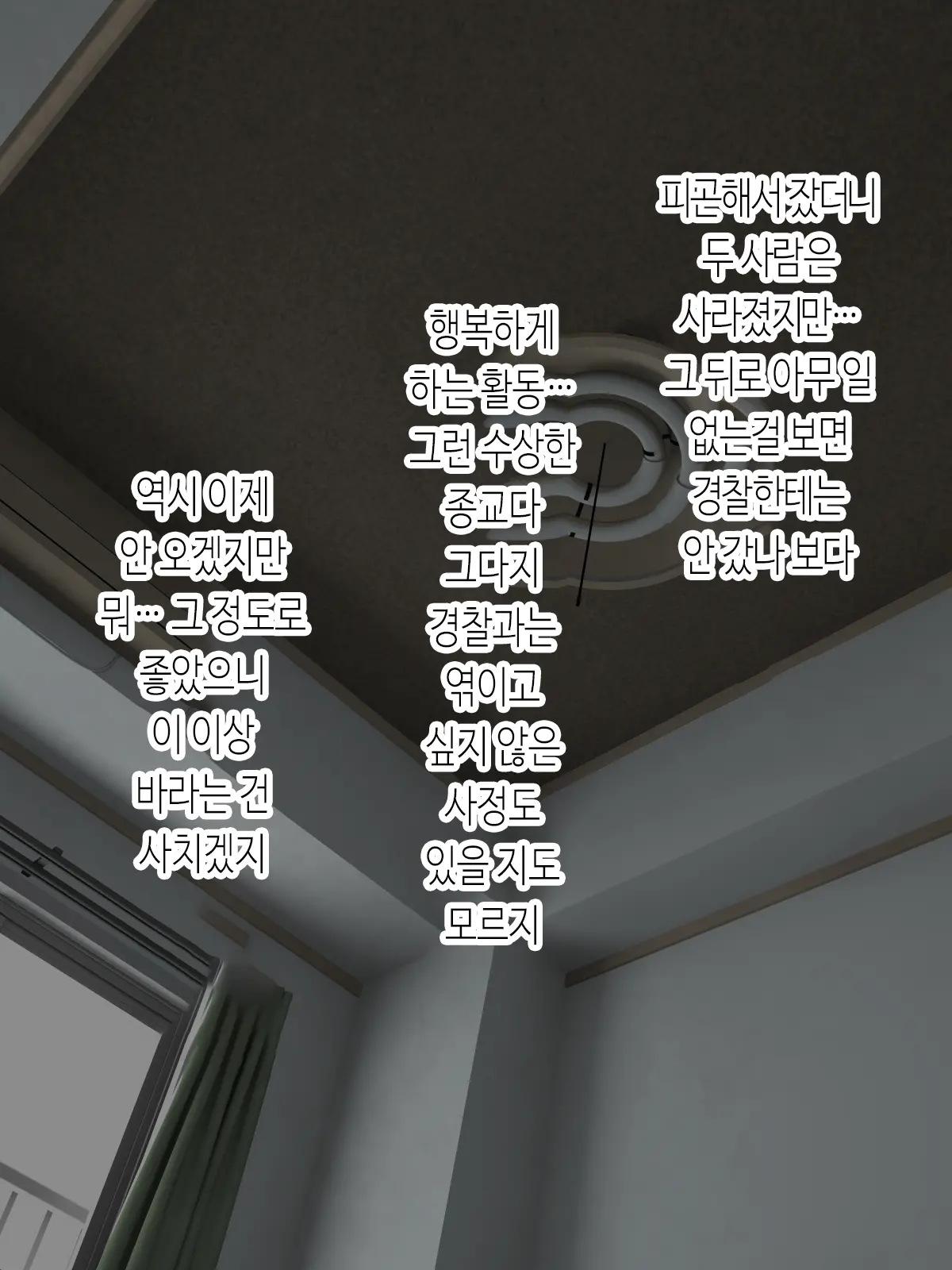 웹툰 이미지 37