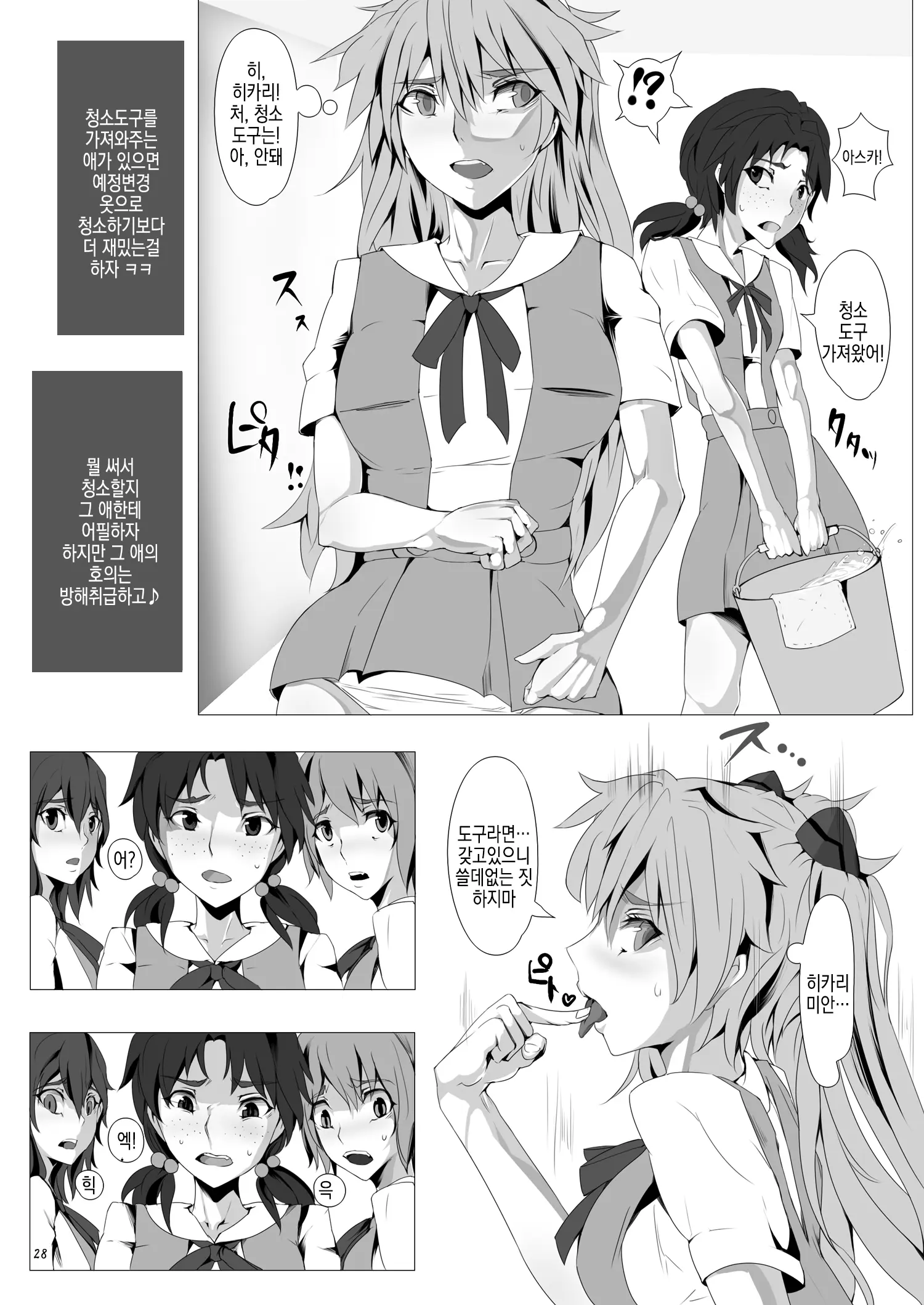 웹툰 이미지 27