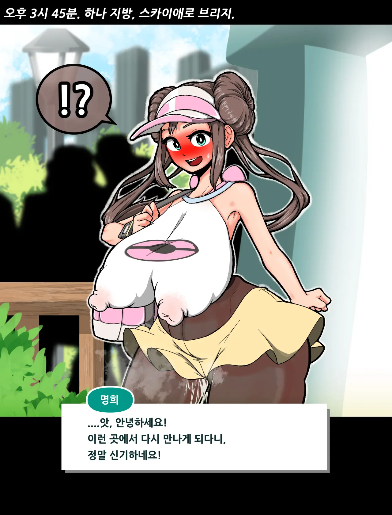 웹툰 이미지 351