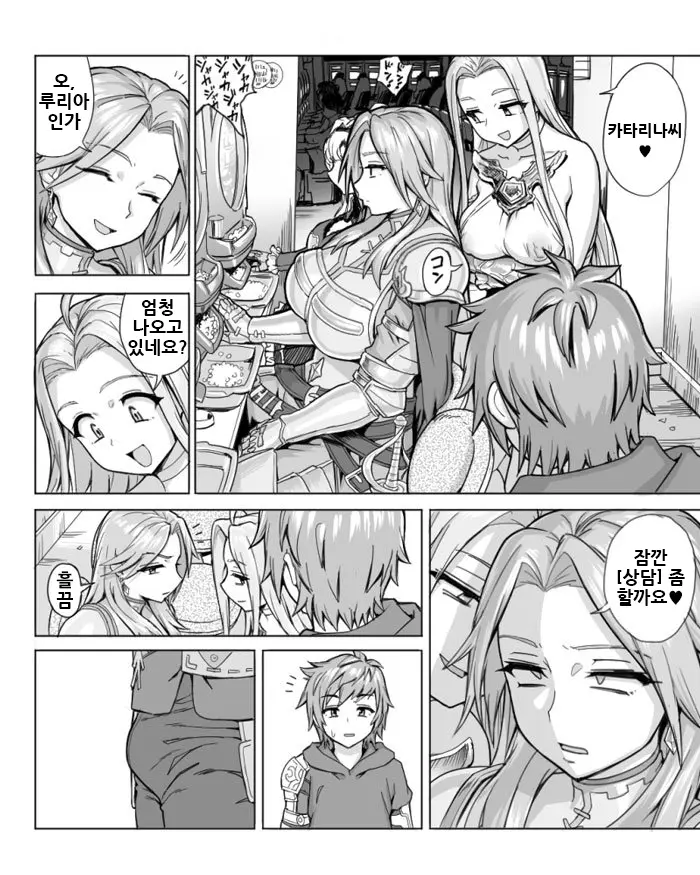 웹툰 이미지 2